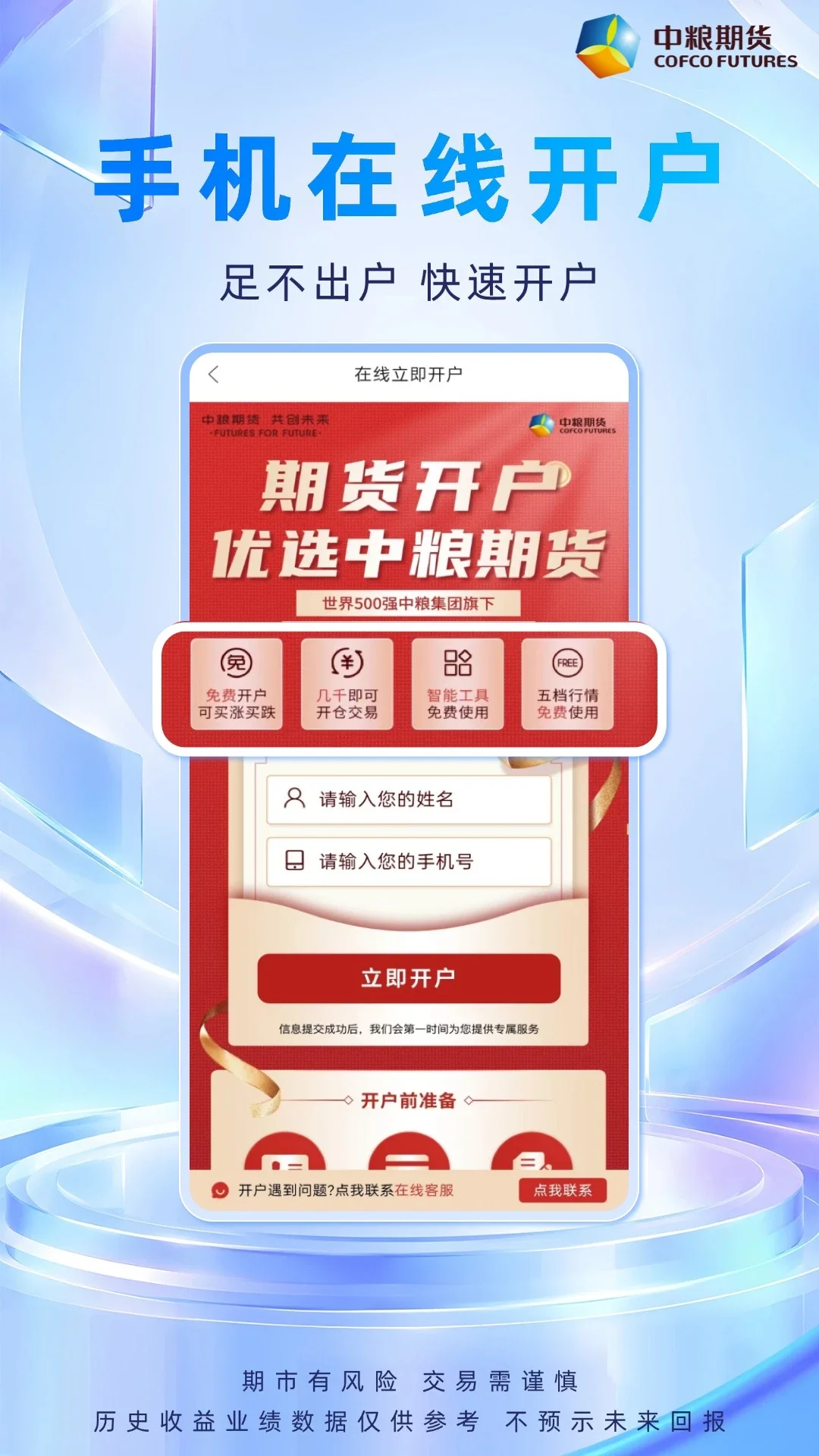 �����ڻ����װ�app��׿���°�v1.4.3��ͼ0