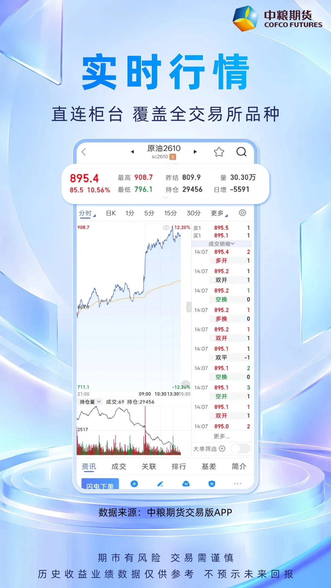 �����ڻ����װ�app��׿���°�v1.4.3��ͼ1