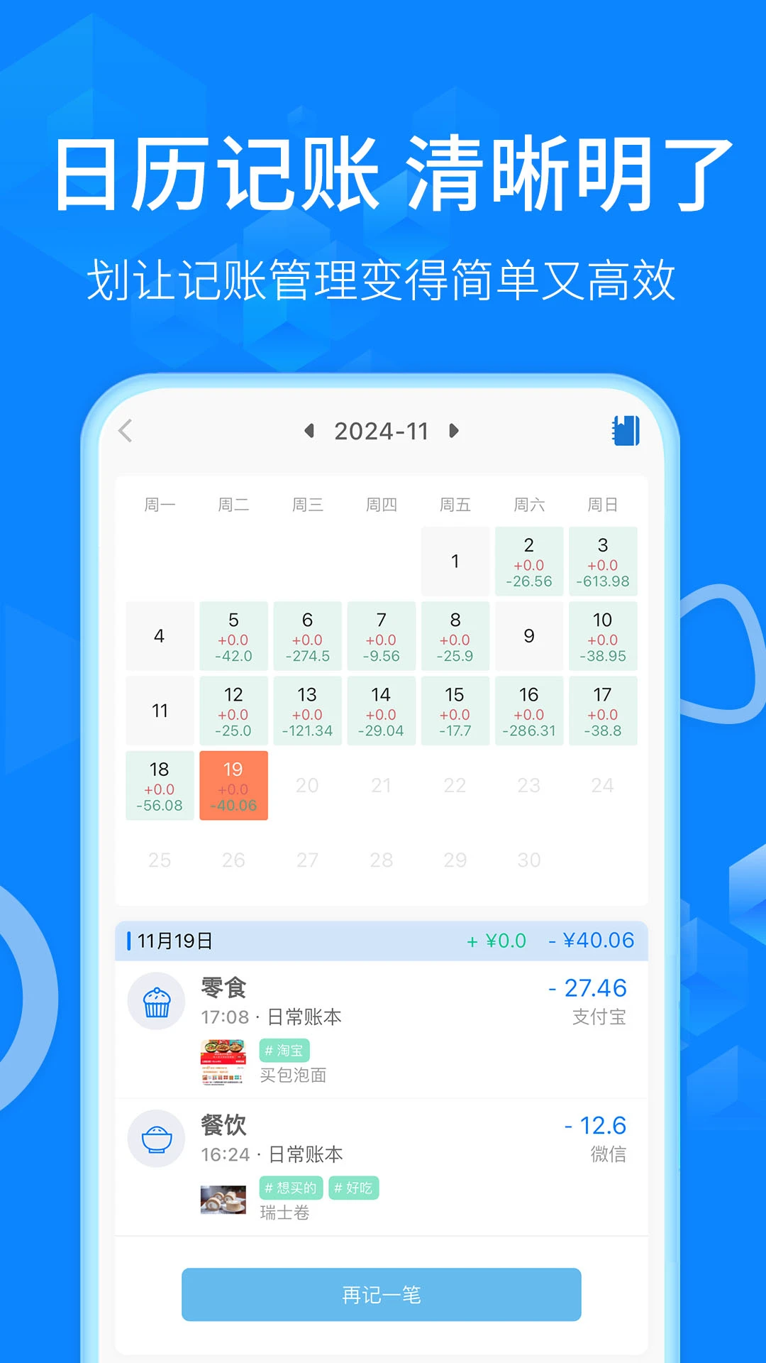 ��฼���appv2.3.6��ͼ3