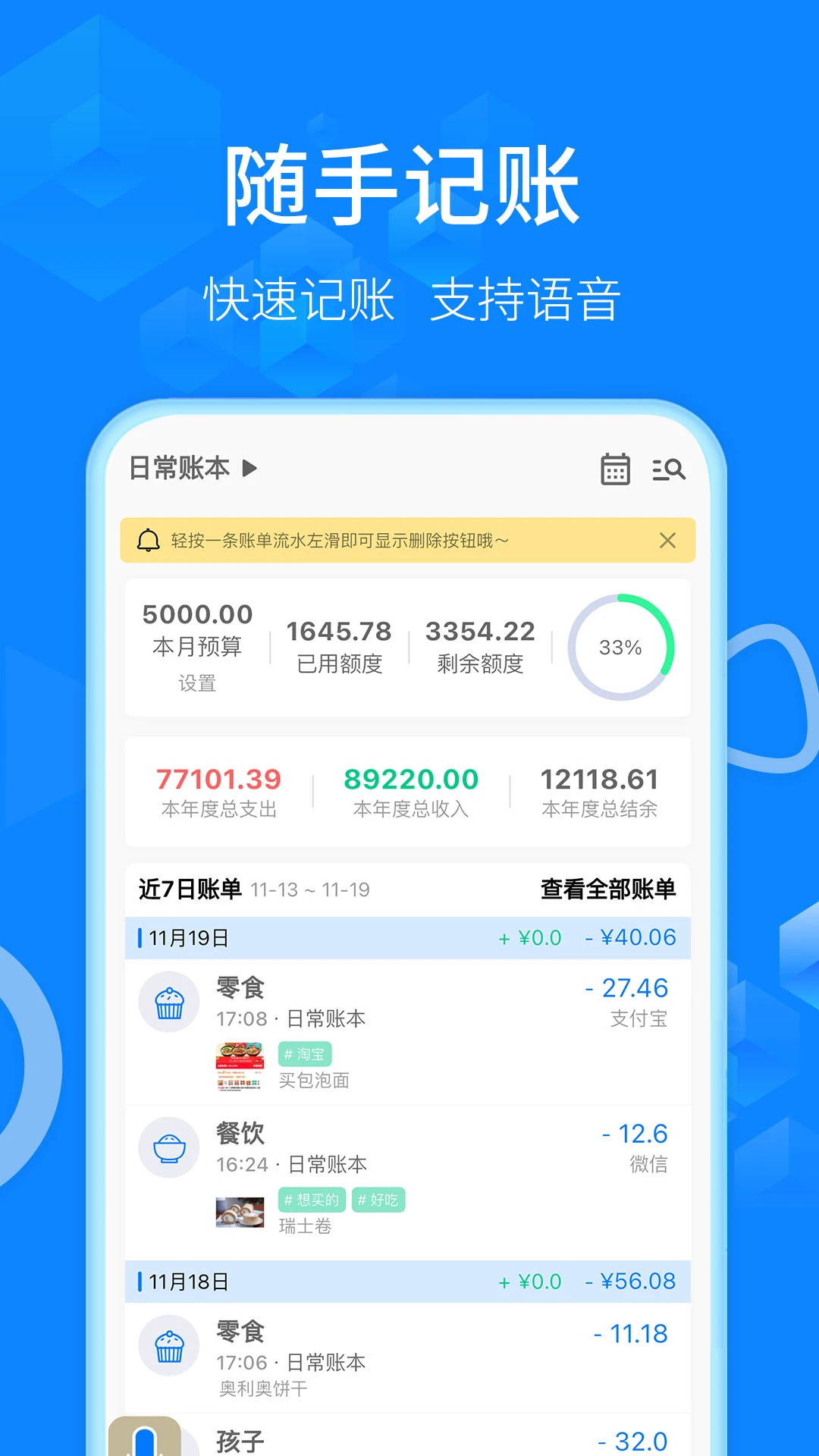 ��฼���appv2.3.6��ͼ0