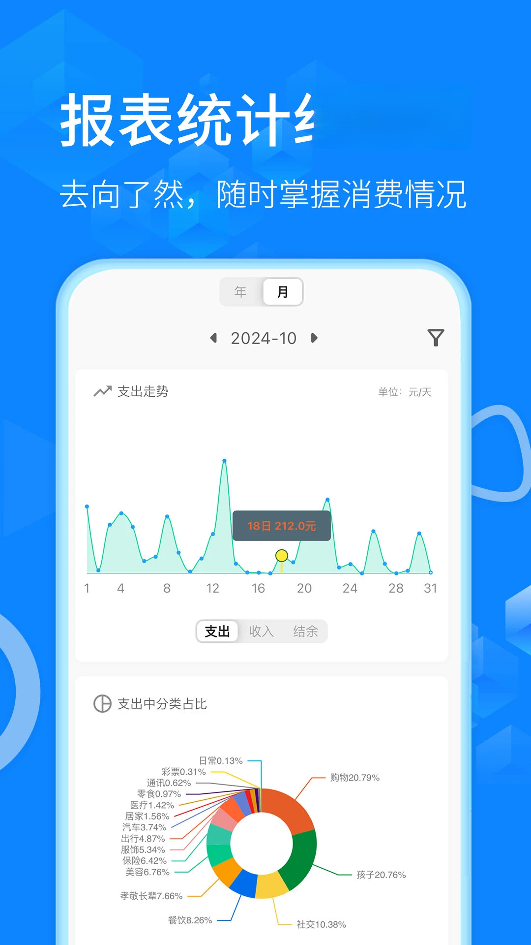 ��฼���appv2.3.6��ͼ4