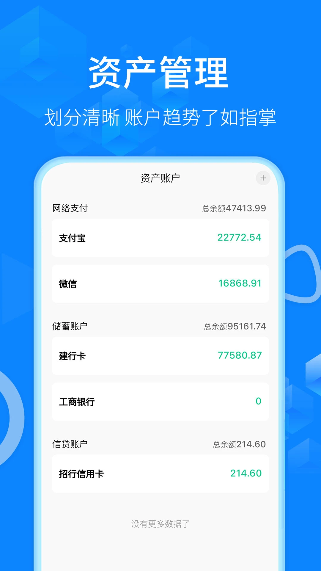 ��฼���appv2.3.6��ͼ2