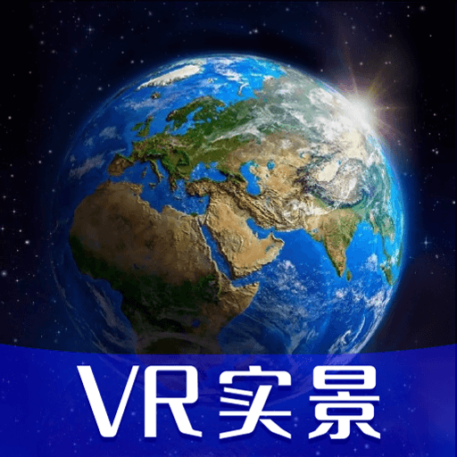 VRʵ�����ǵ�ͼ ��׿�� ��װ���� �ֻ���ͼ