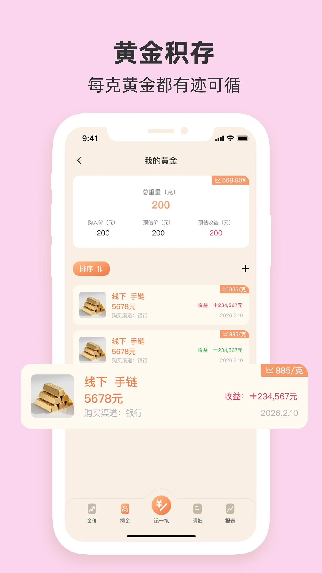 Ȧ���˱��ٷ���v2.7��ͼ2