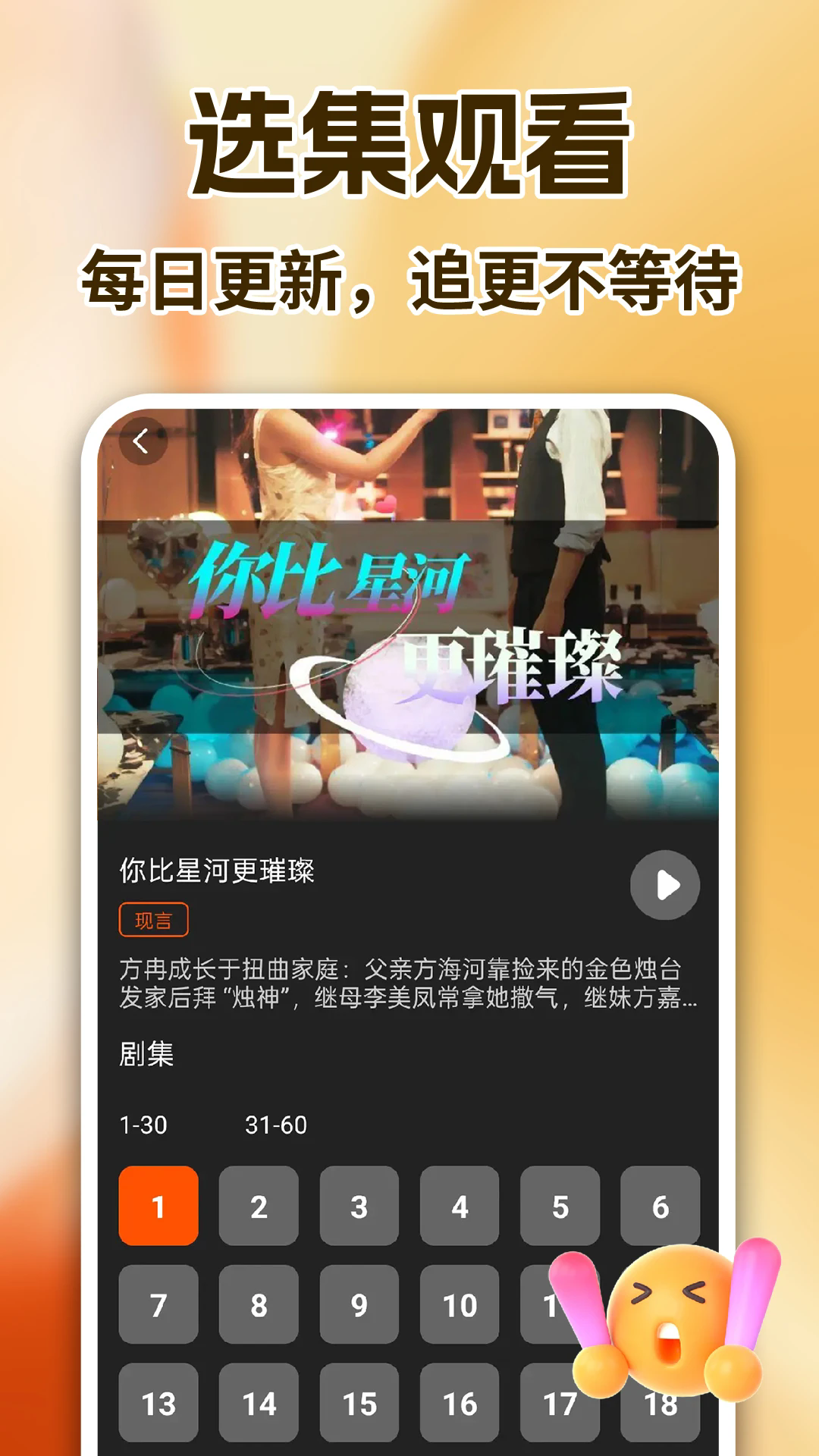 ���̾���ѿ��ٷ���v1.1.7��ͼ3