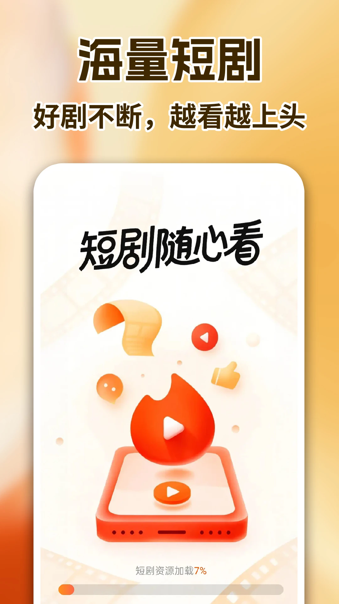 ���̾���ѿ��ٷ���v1.1.7��ͼ0
