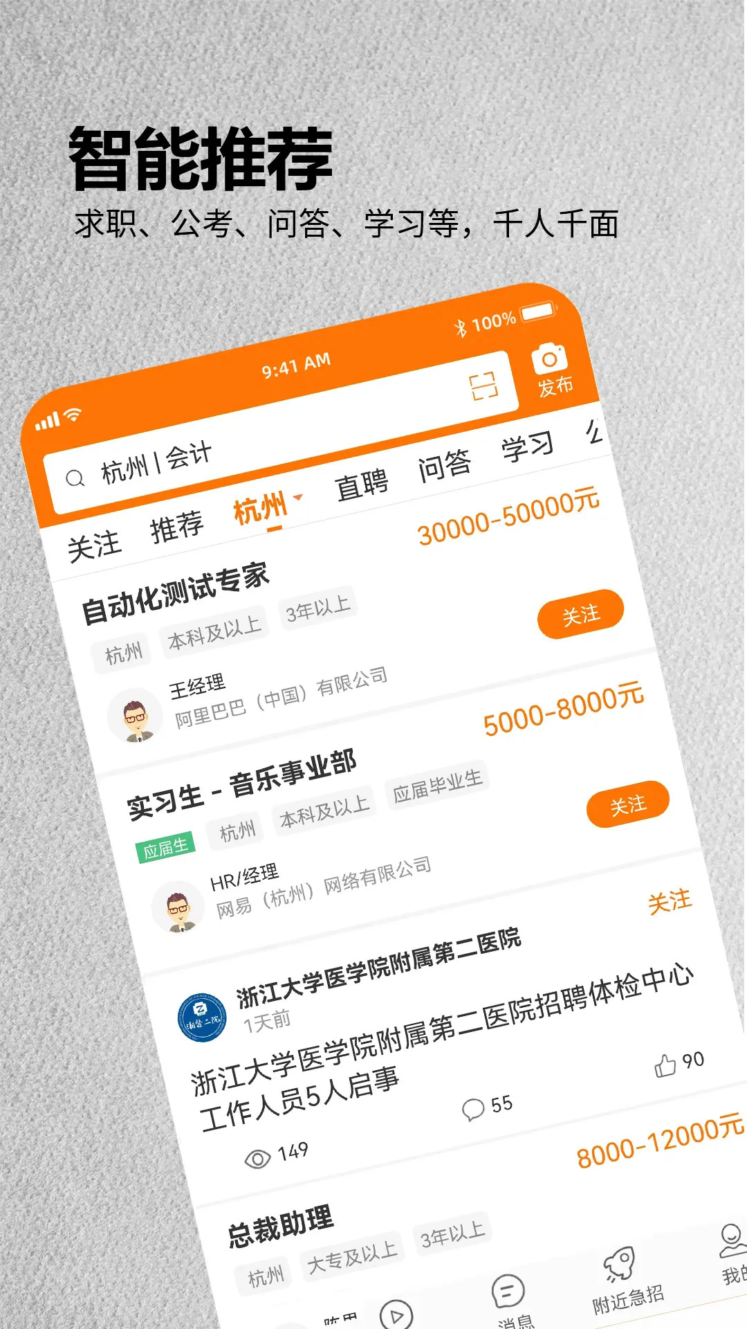 ������Ƹ�ֻ���v4.0.4��ͼ3