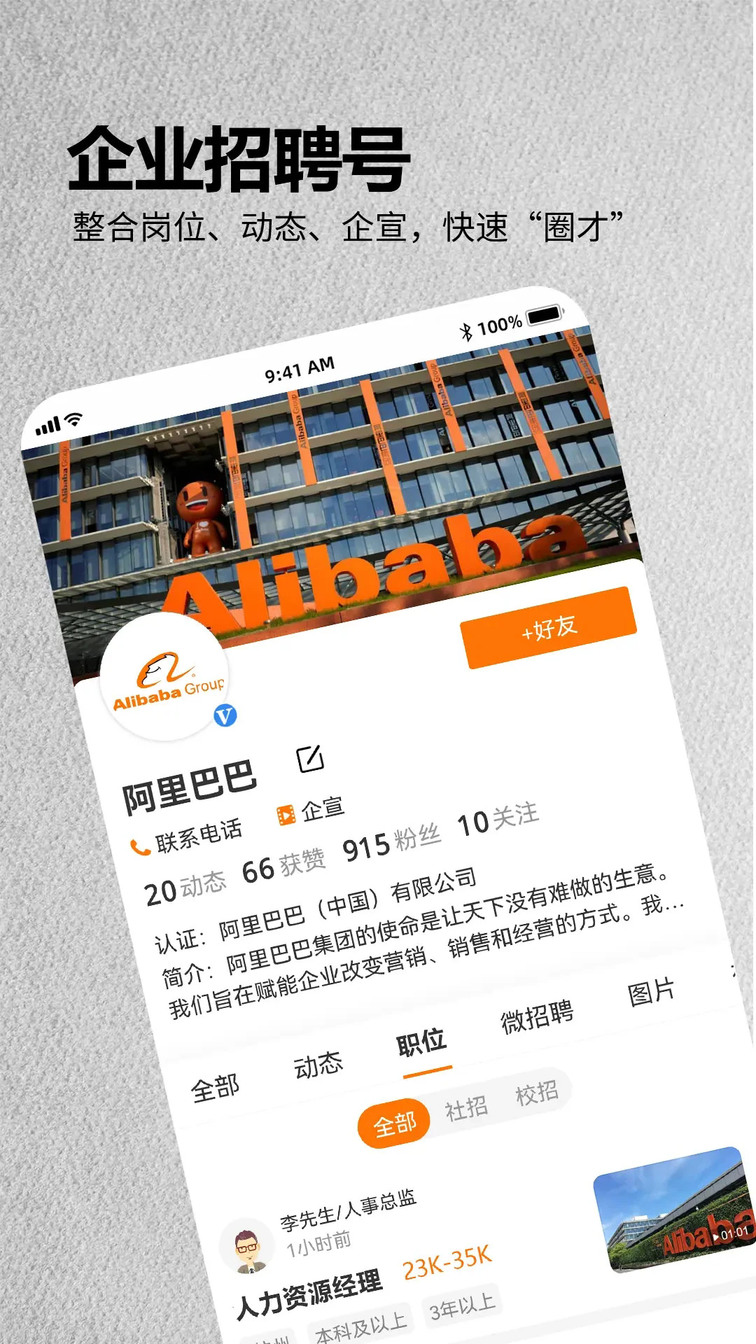 ������Ƹ�ֻ���v4.0.4��ͼ1