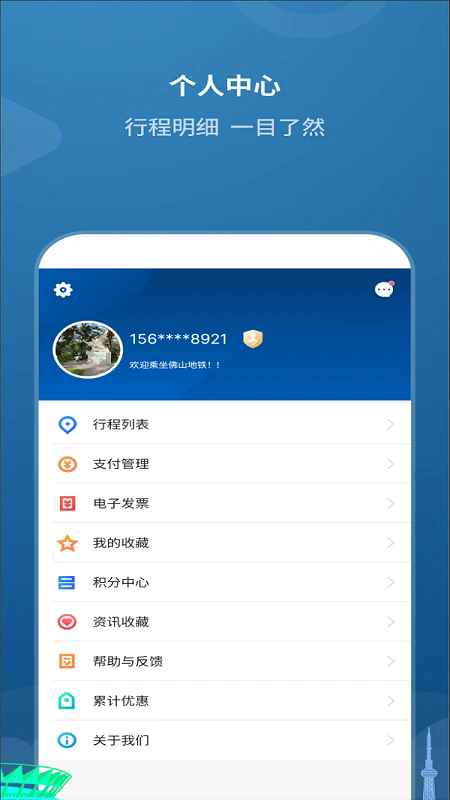 ��ɽ������׿��v2.1.0��ͼ1