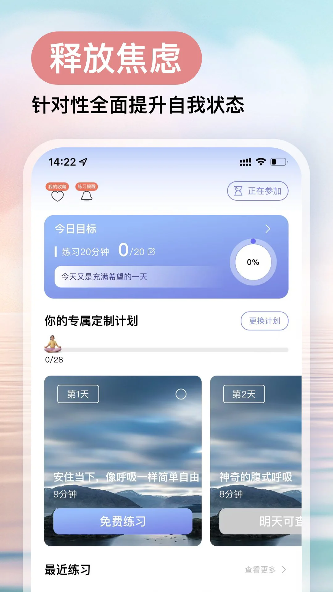 Nowڤ�밲׿��v5.2.8��ͼ0