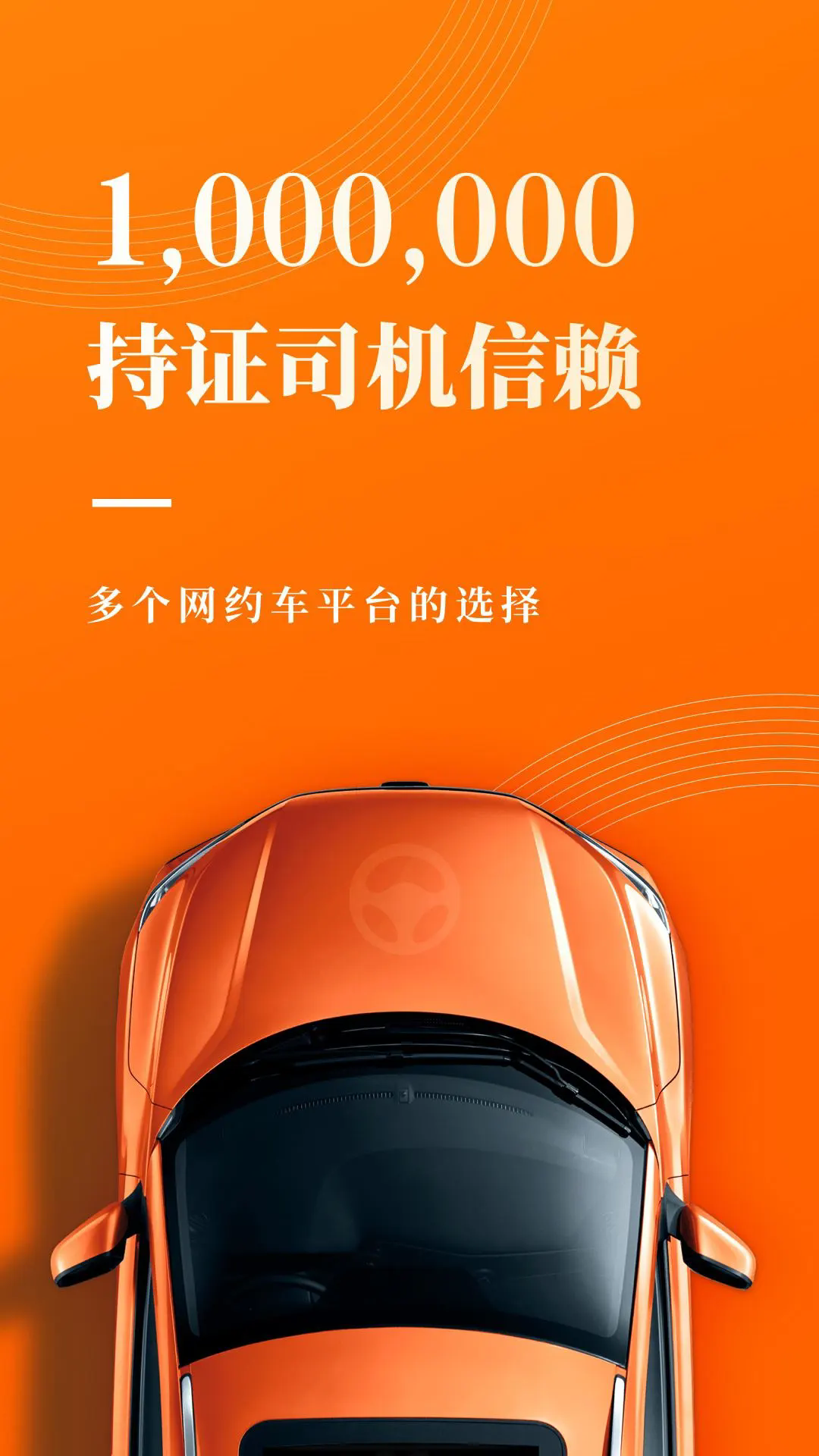 ��Լ���������°�v7.7.11��ͼ0