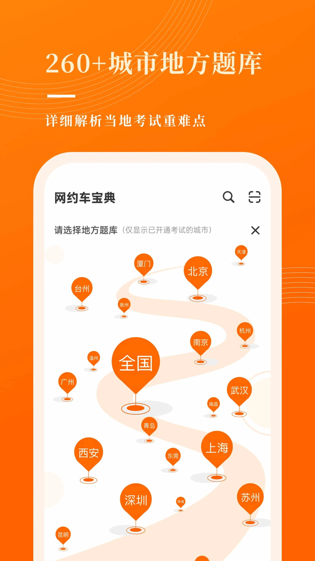 ��Լ���������°�v7.7.11��ͼ1