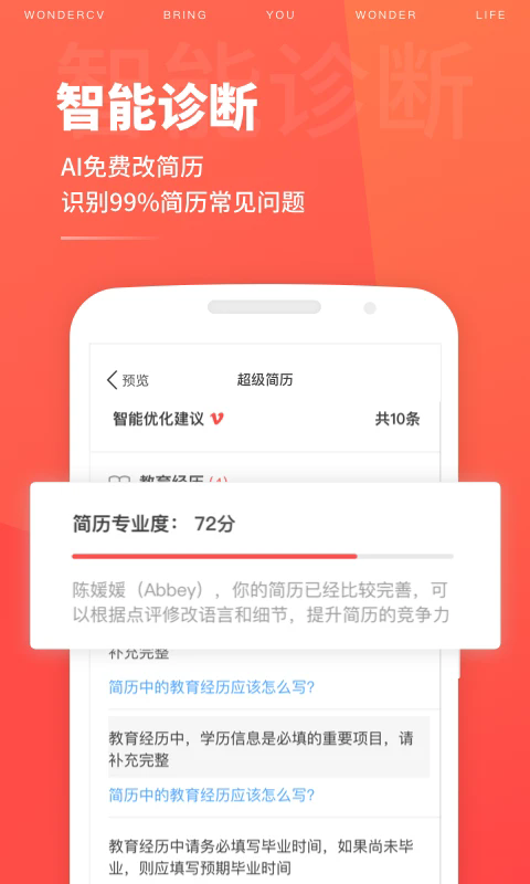 ���������ٷ���v4.4.5��ͼ1