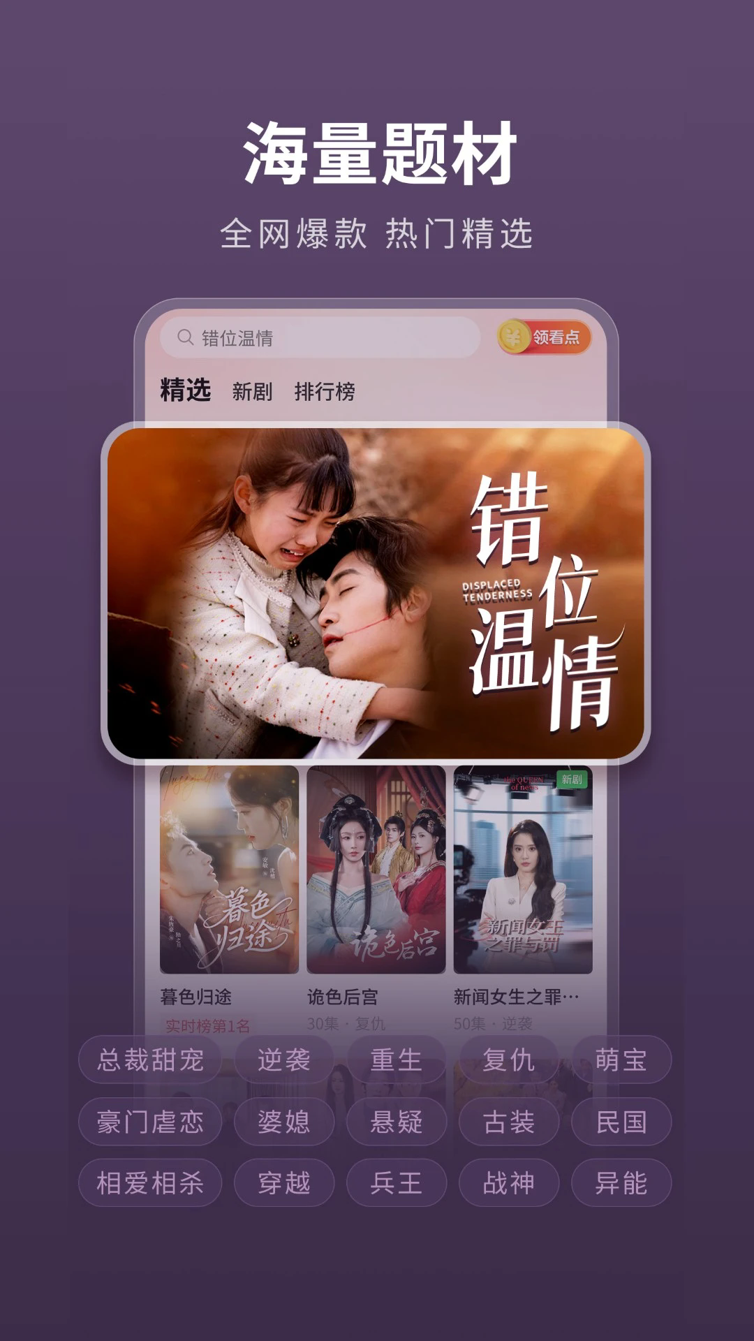 ޲�׶̾簲׿��v4.1.7.6��ͼ1