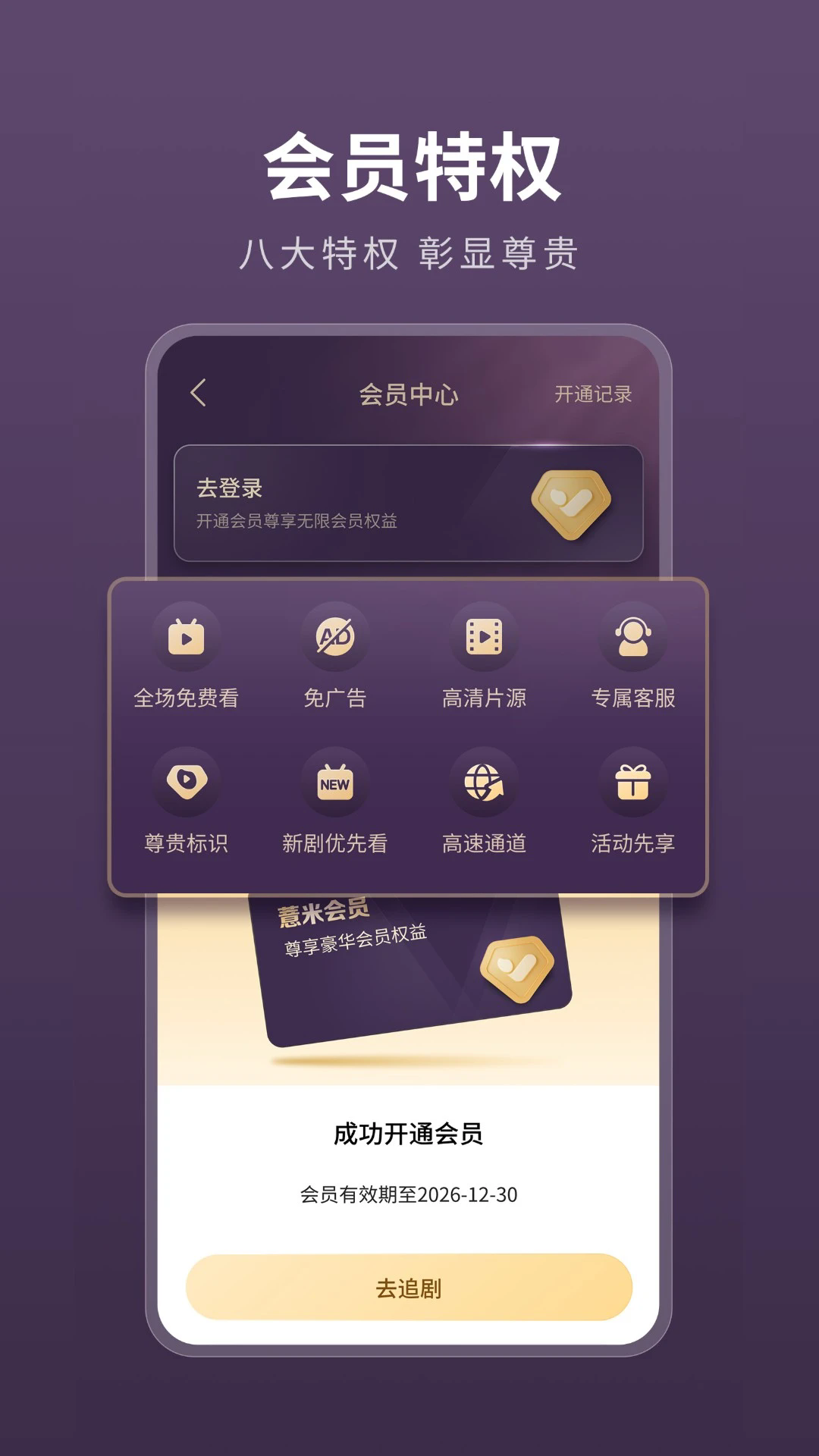 ޲�׶̾簲׿��v4.1.7.6��ͼ2