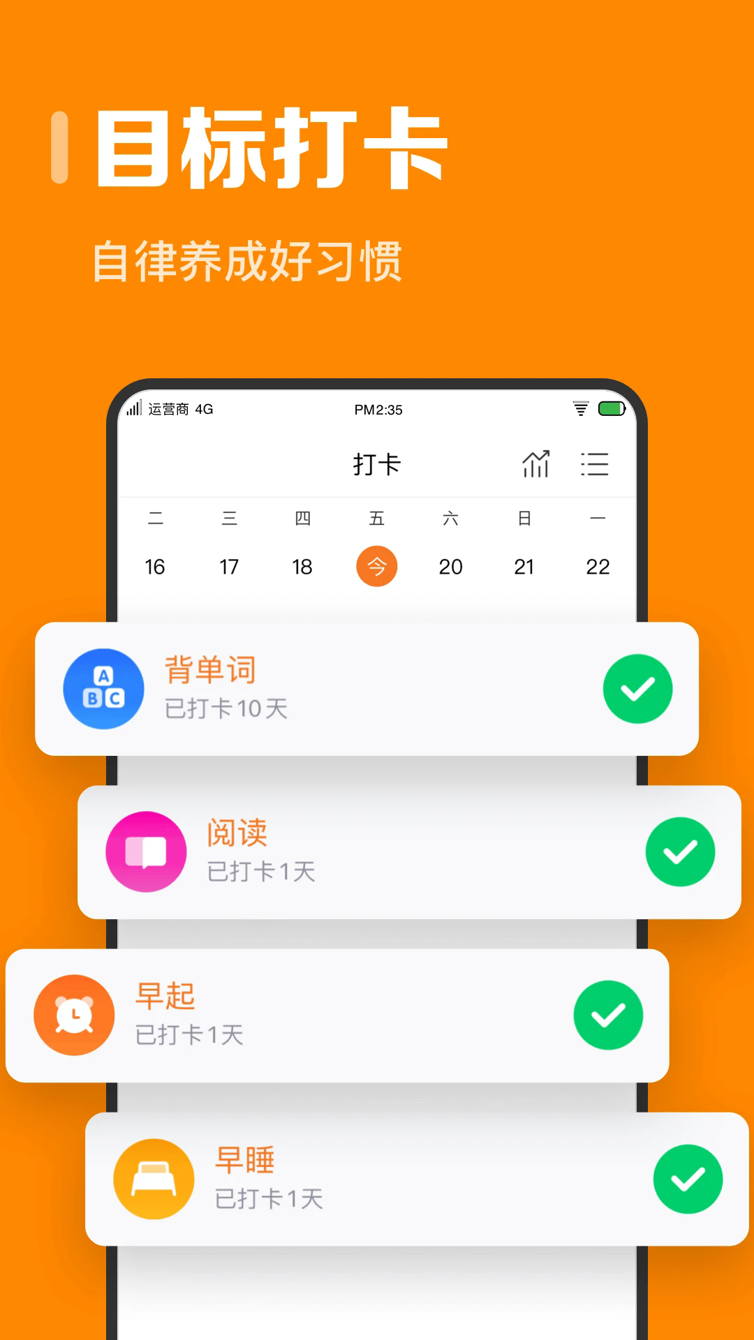 ָ��ʱ���ֻ���v9.2.8��ͼ1