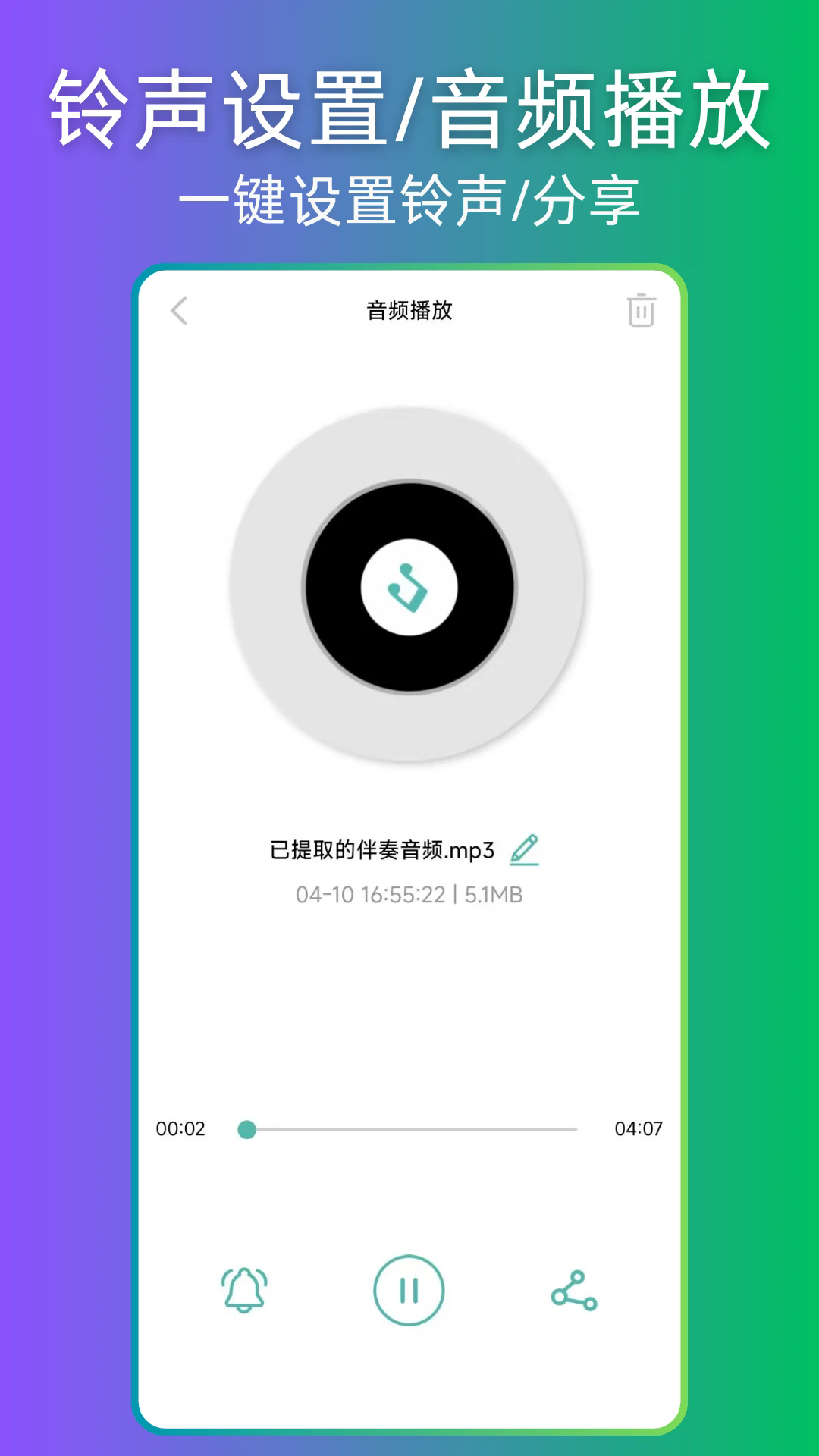������ȡ����׿���ͼ3