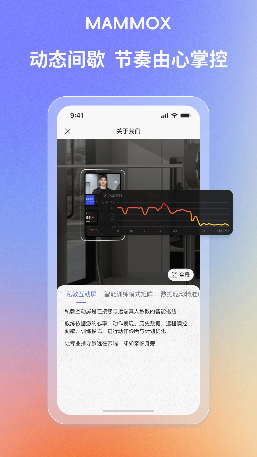 ����ս������°�v1.1.9��ͼ3