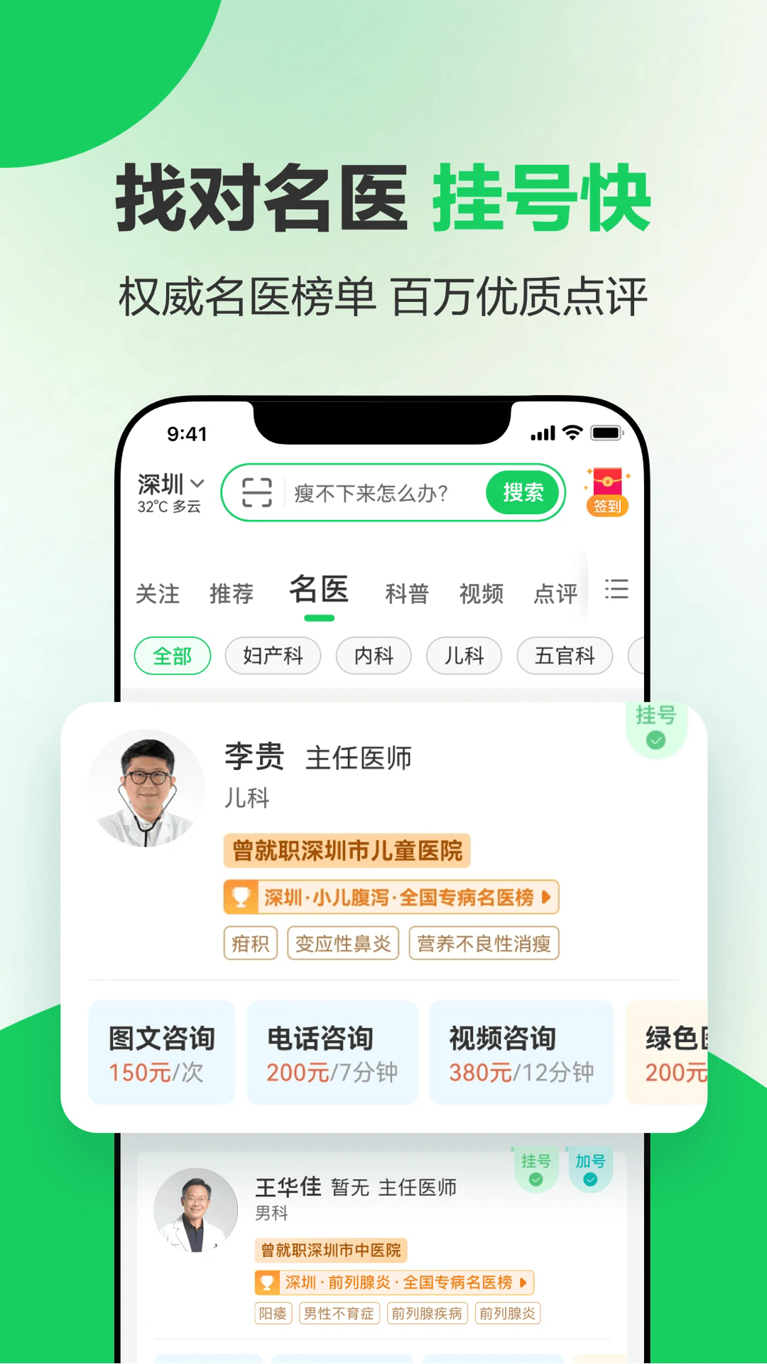 ����160�ٷ���v7.8.9.3��ͼ0