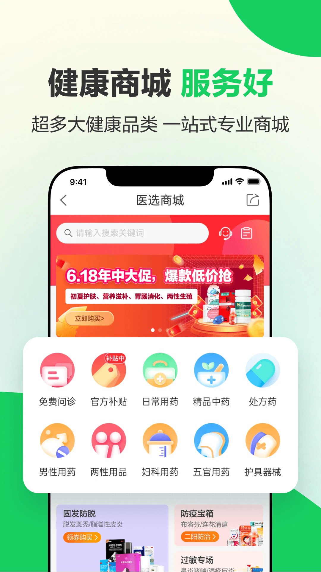 ����160�ٷ���v7.8.9.3��ͼ4