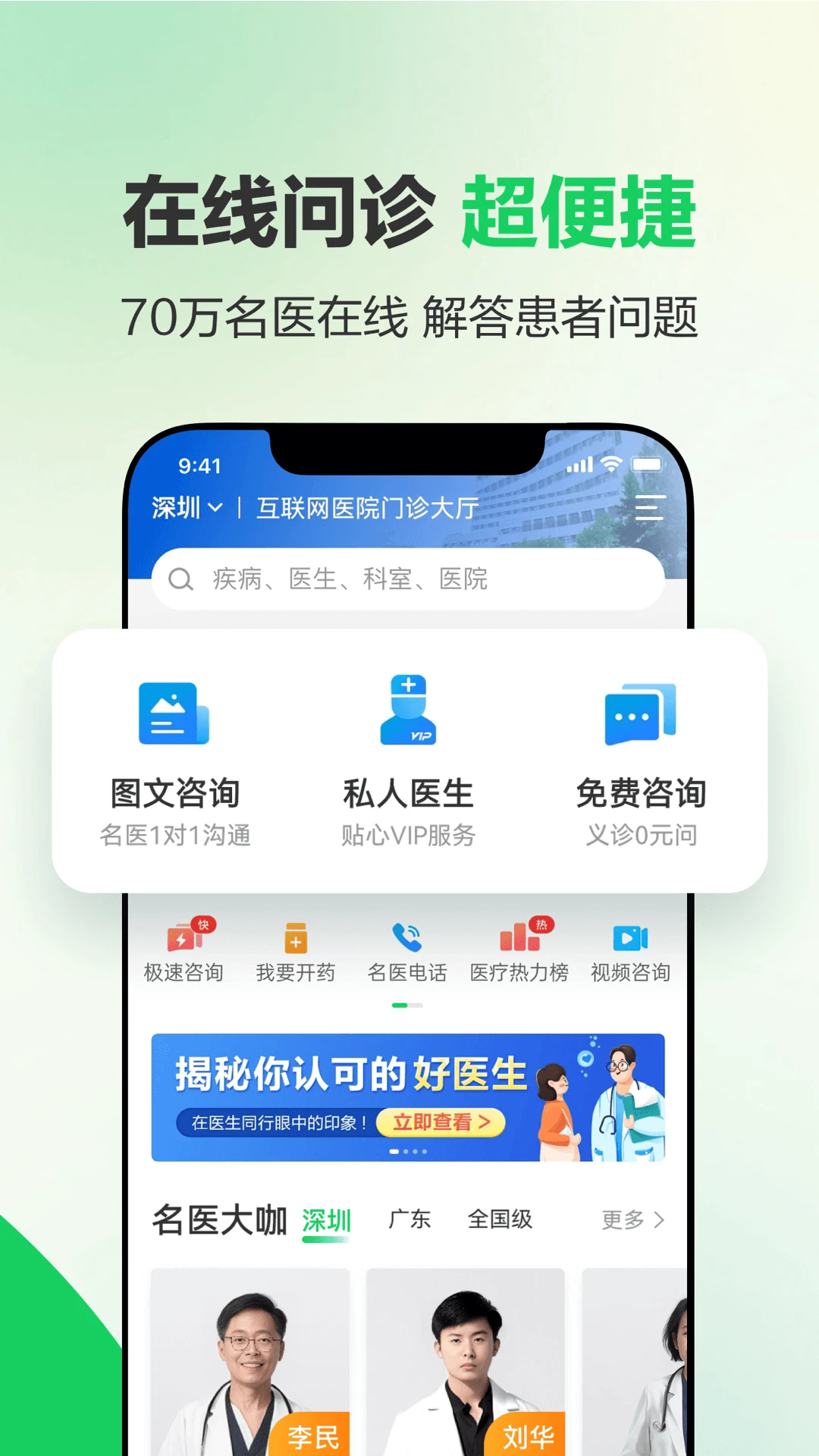 ����160�ٷ���v7.8.9.3��ͼ1