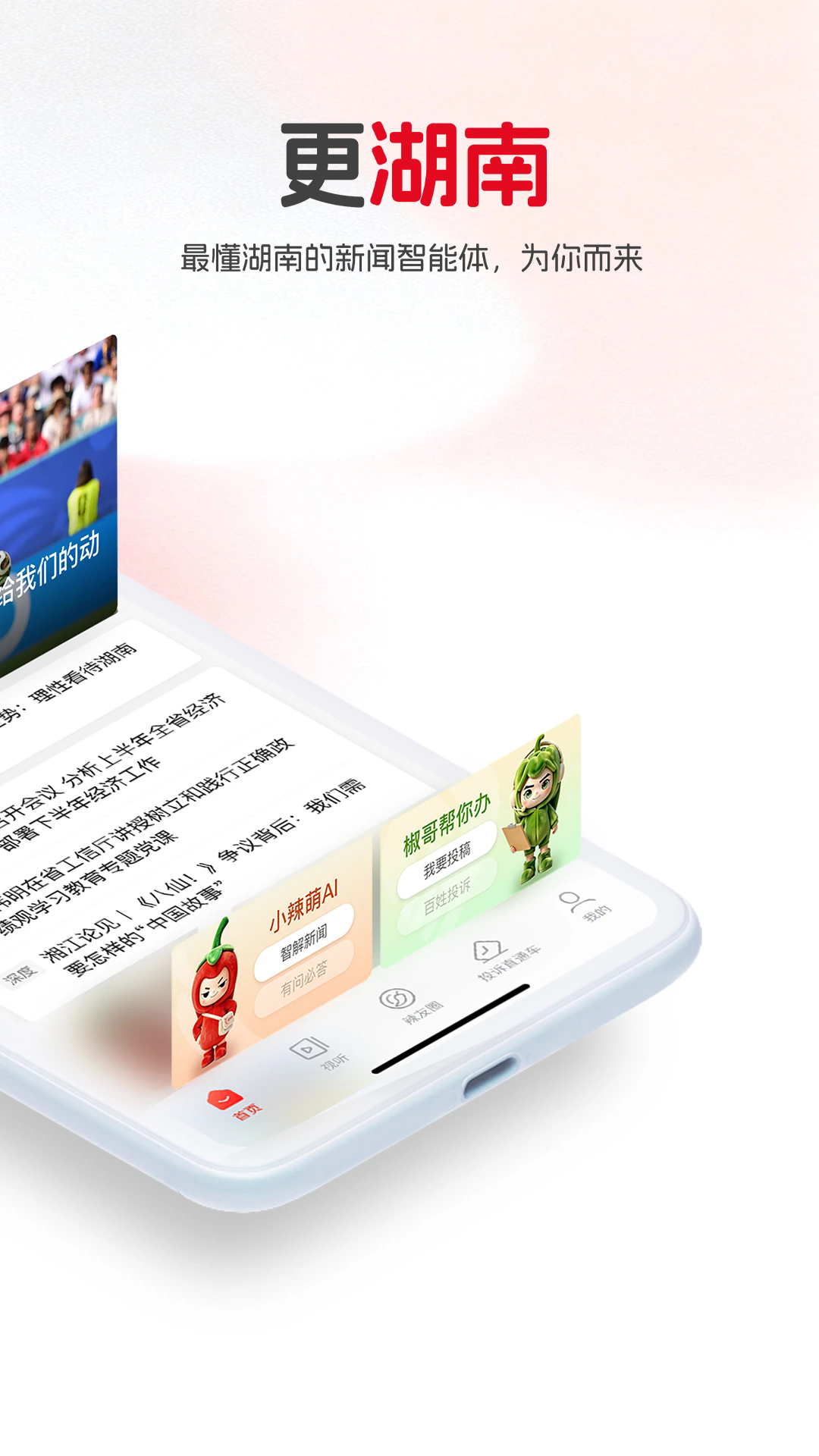 �º��Ϲٷ���v13.1.0��ͼ1