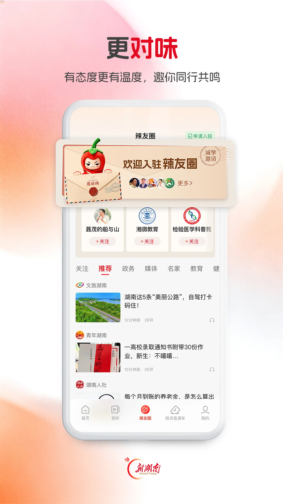 �º��Ϲٷ���v13.1.0��ͼ3