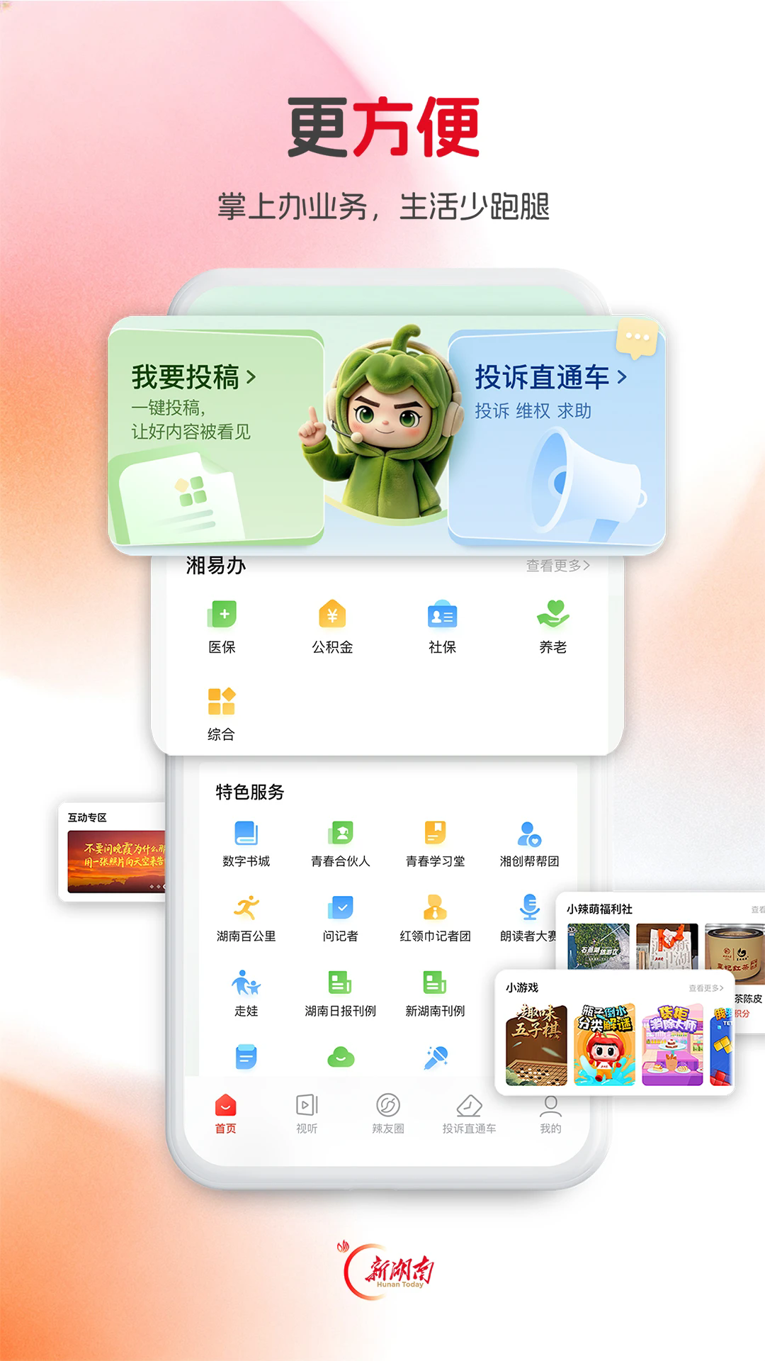 �º��Ϲٷ���v13.1.0��ͼ4