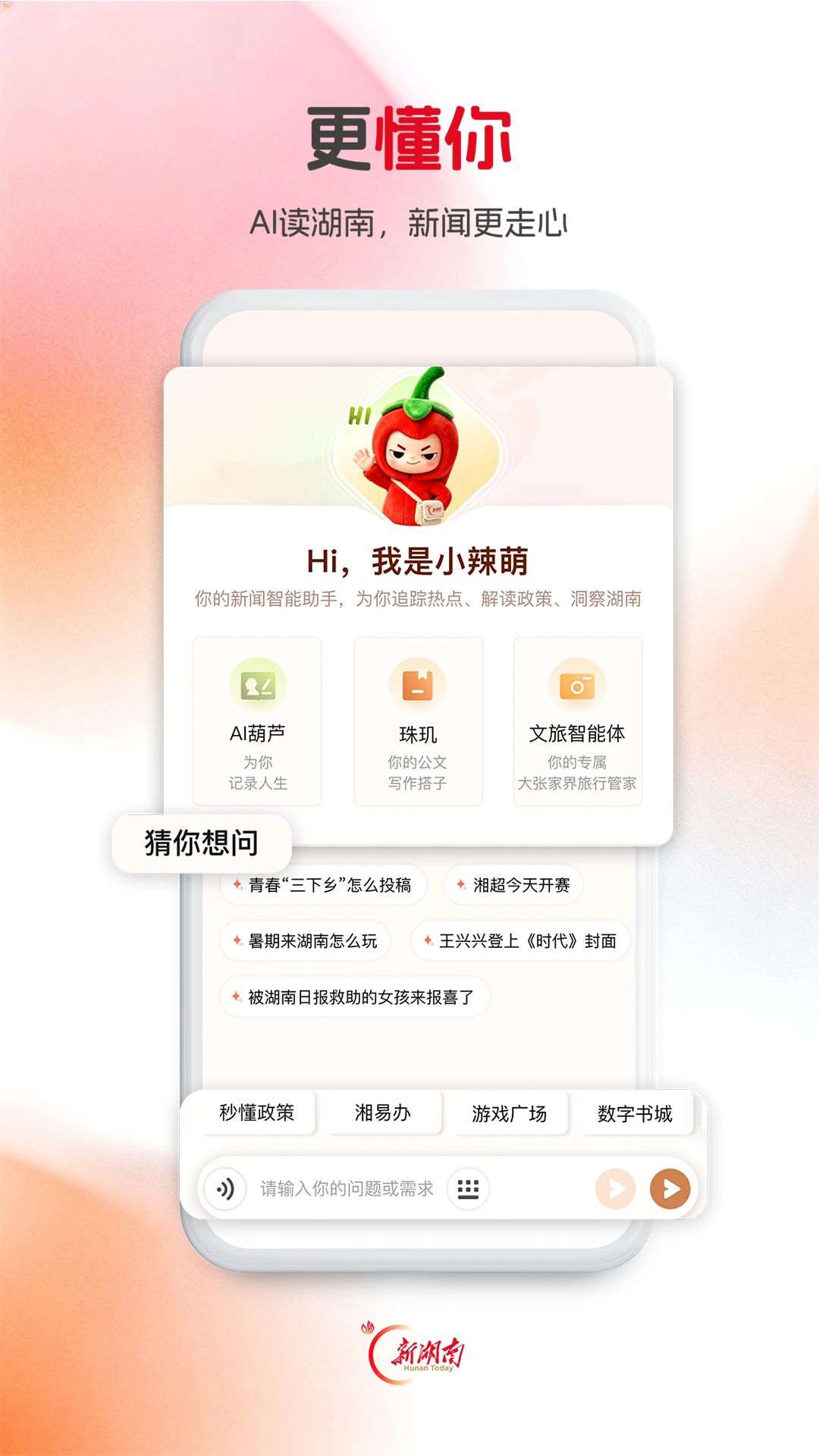 �º��Ϲٷ���v13.1.0��ͼ2