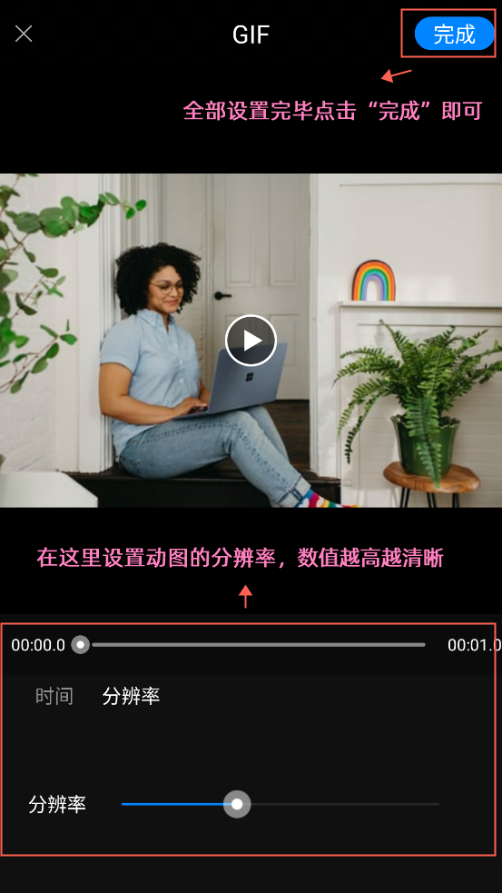 ��ͼGIF������ ��׿�� �����������