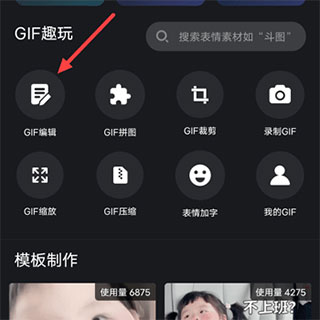 ��ͼGIF������ ��׿�� ���ܽ���