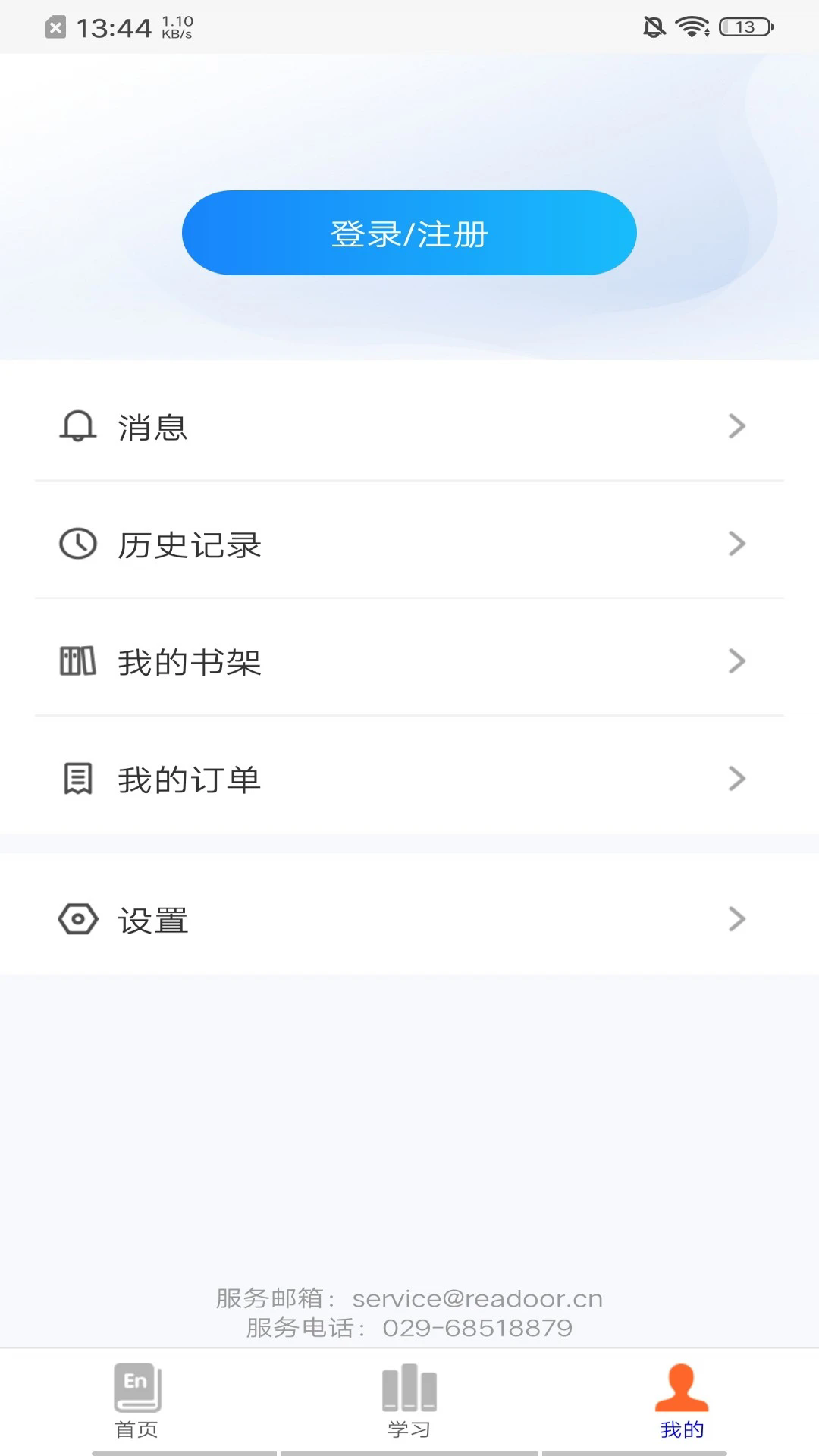 iѧ�ֻ����ͼ3