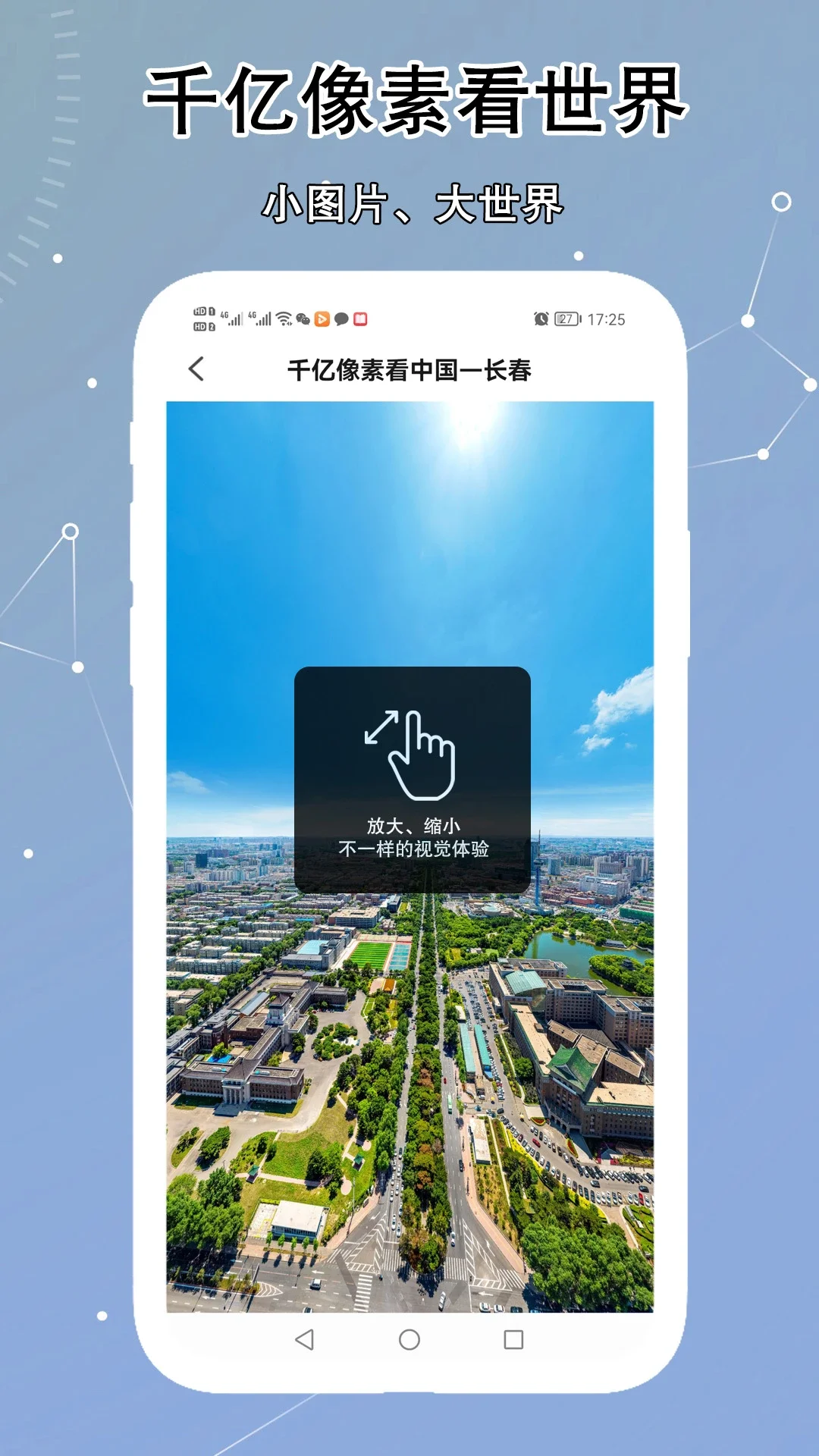 VRʵ�����ǵ�ͼ�ֻ�app�ٷ����ͼ0