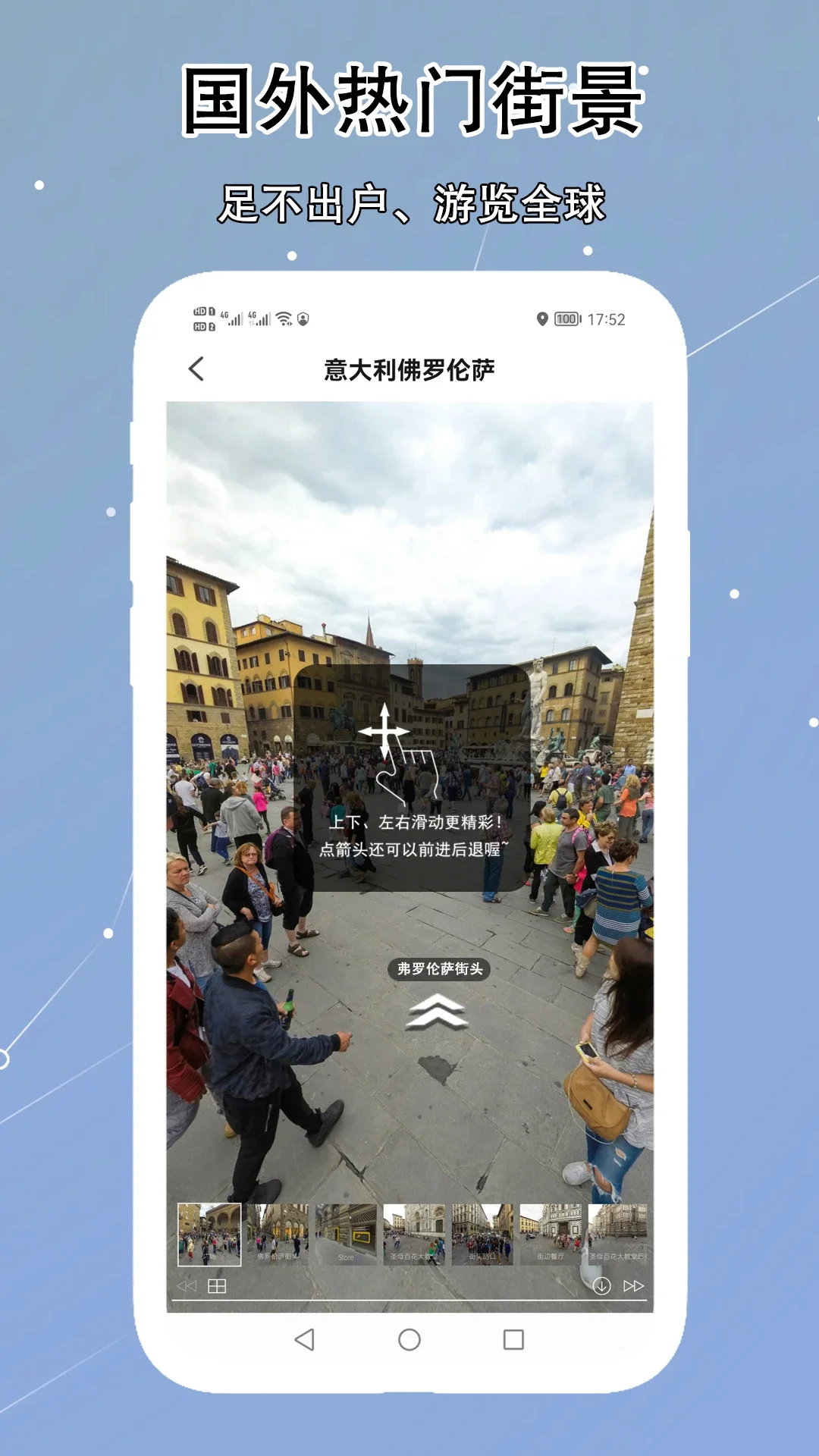 VRʵ�����ǵ�ͼ�ֻ�app�ٷ����ͼ1