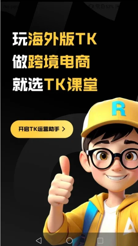 TikTool��Ѱ�2026��ͼ1