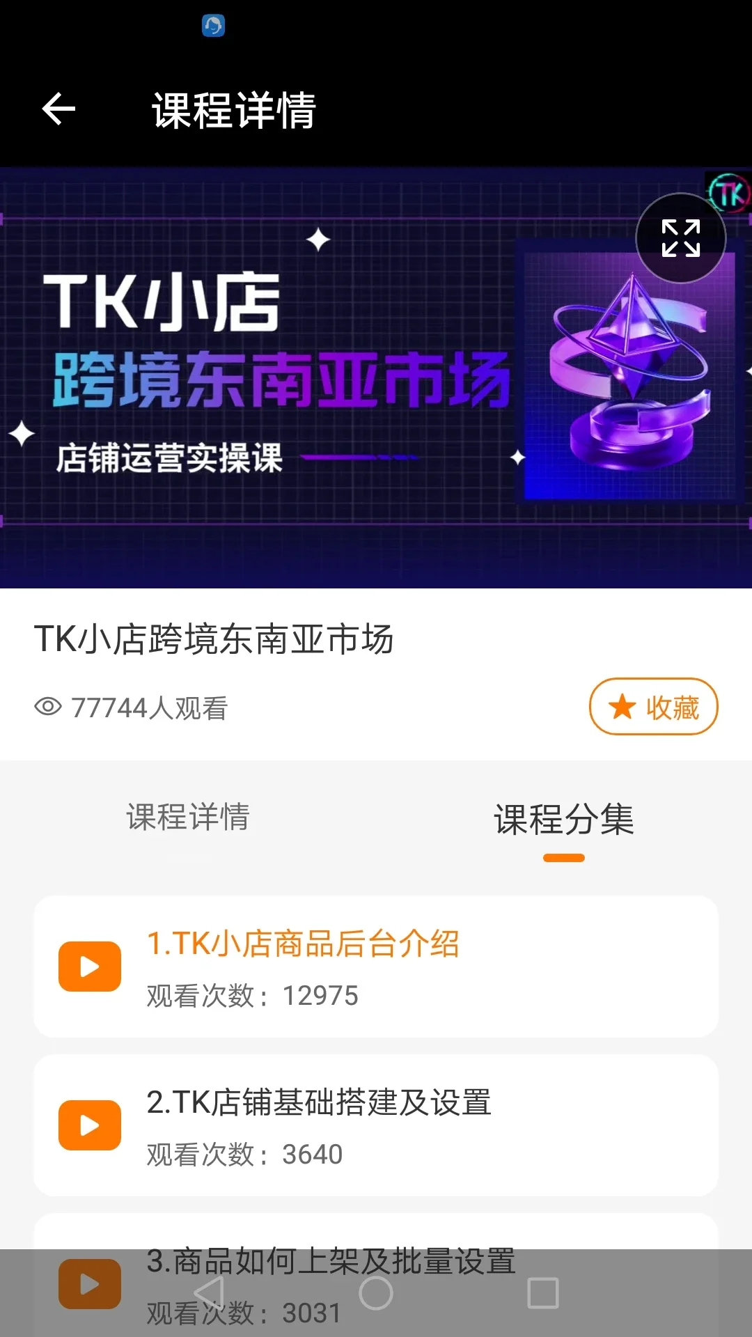 TikTool��Ѱ�2026��ͼ0
