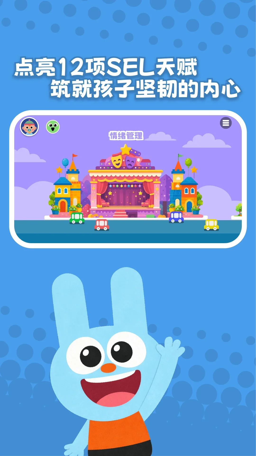 ������SEL���°�v1.2.5 ��׿���ͼ0