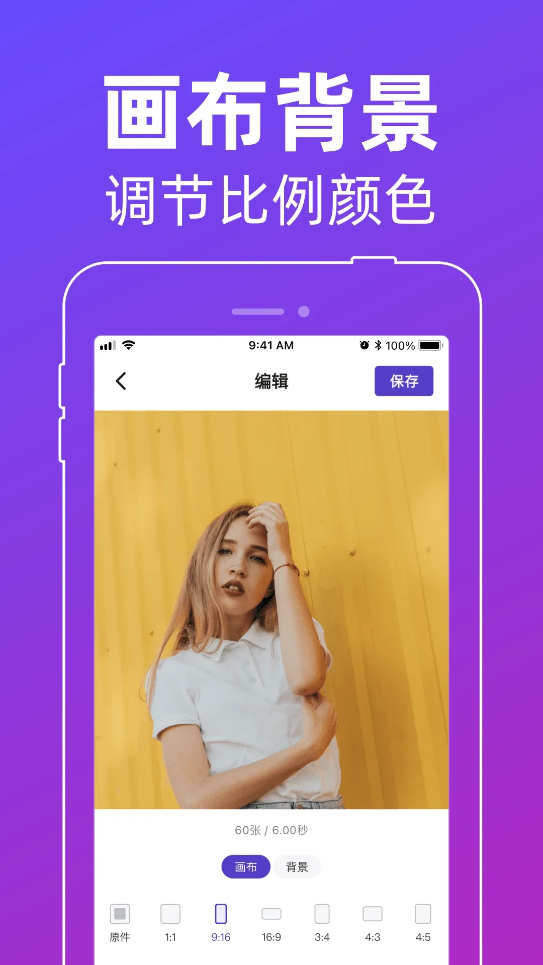 ��ͼGIF���������°�v1.0.6 ��׿���ͼ4