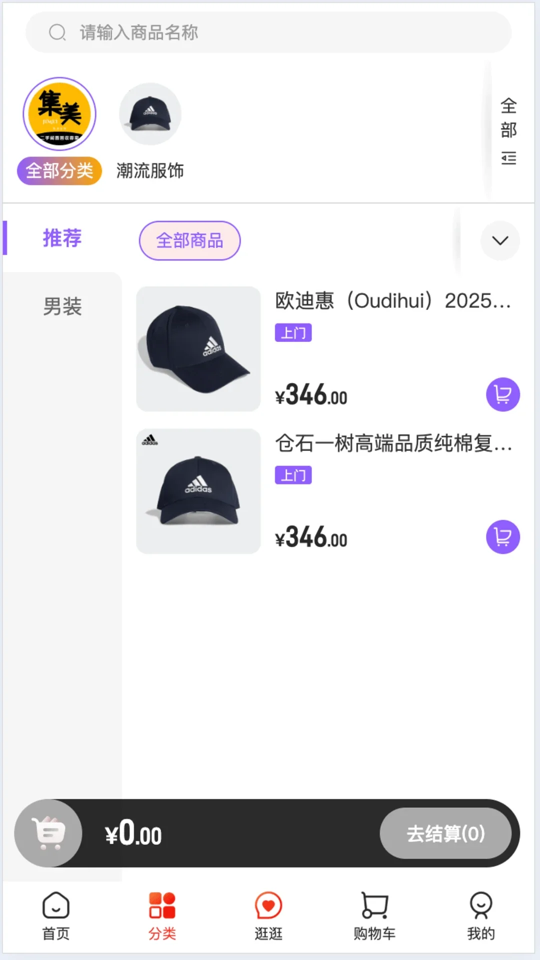 ���������ֻ���׿���ͼ0