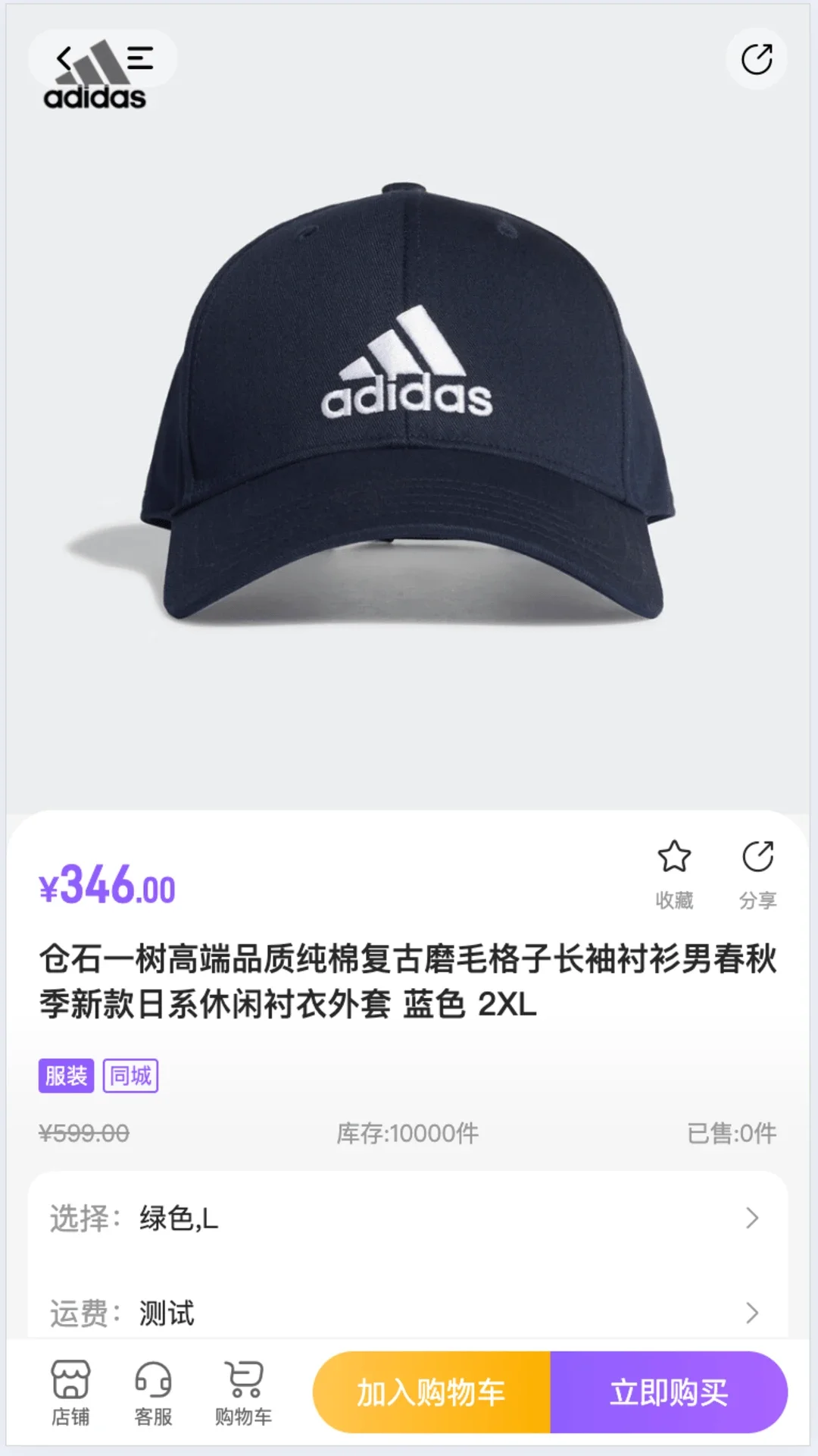���������ֻ���׿���ͼ2