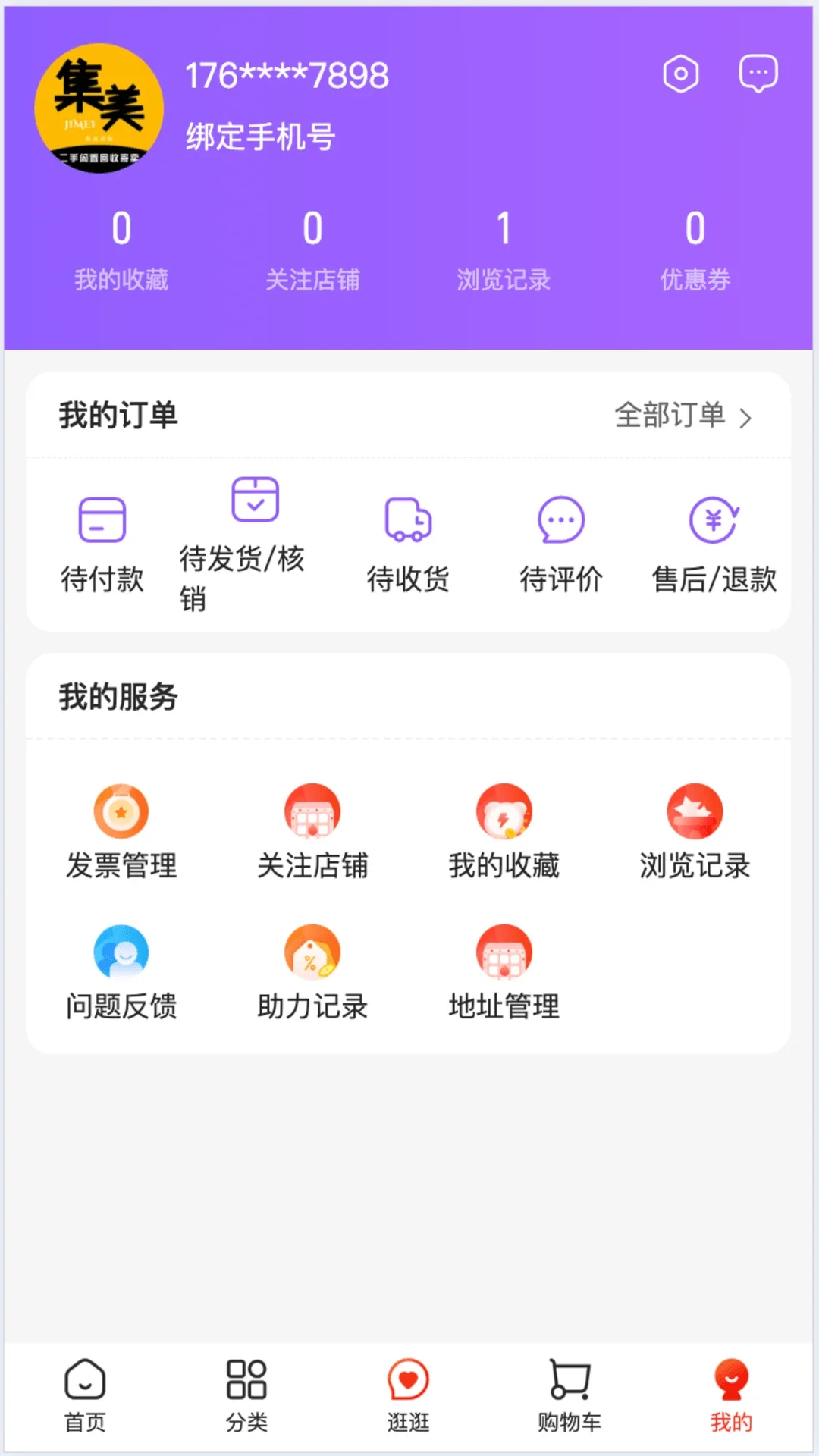 ���������ֻ���׿���ͼ3