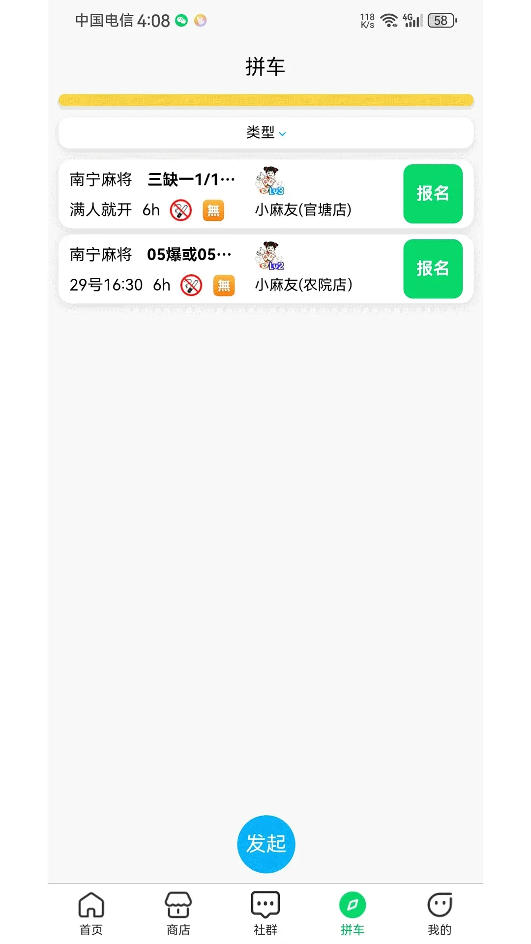 ����ʤ�������°�2026��ͼ2