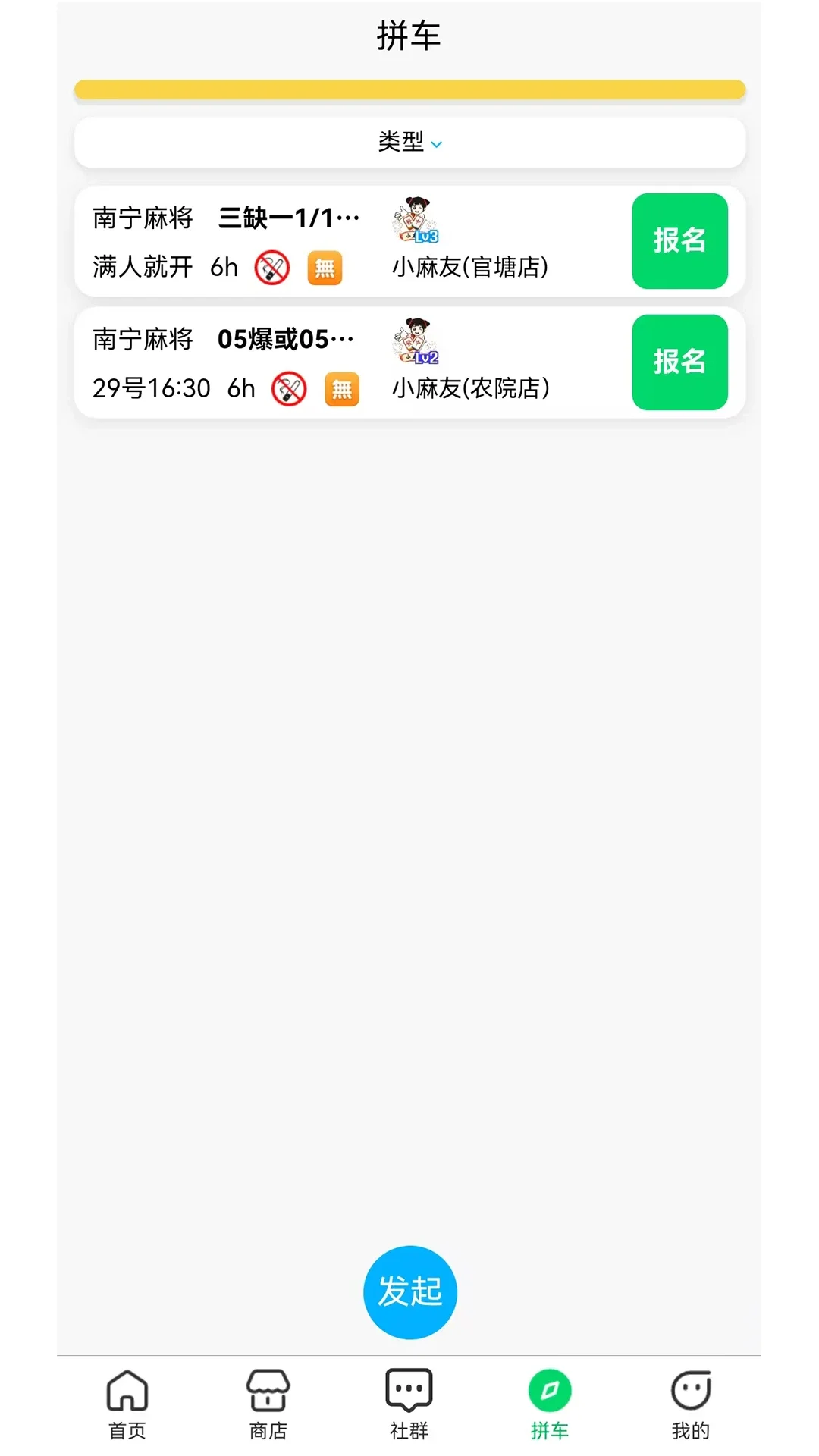 ����ʤ�������°�2026��ͼ0