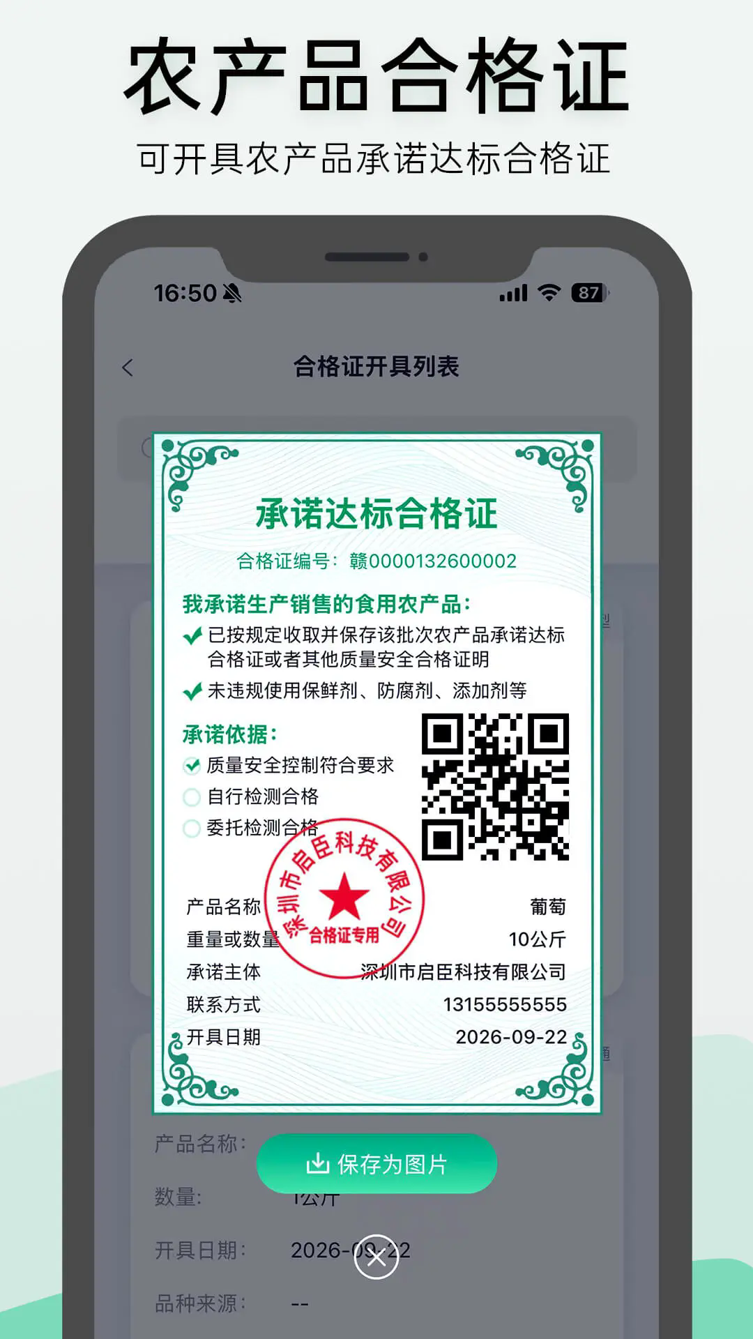 ��ũ�ڴ���׿��v7.5.0��ͼ4