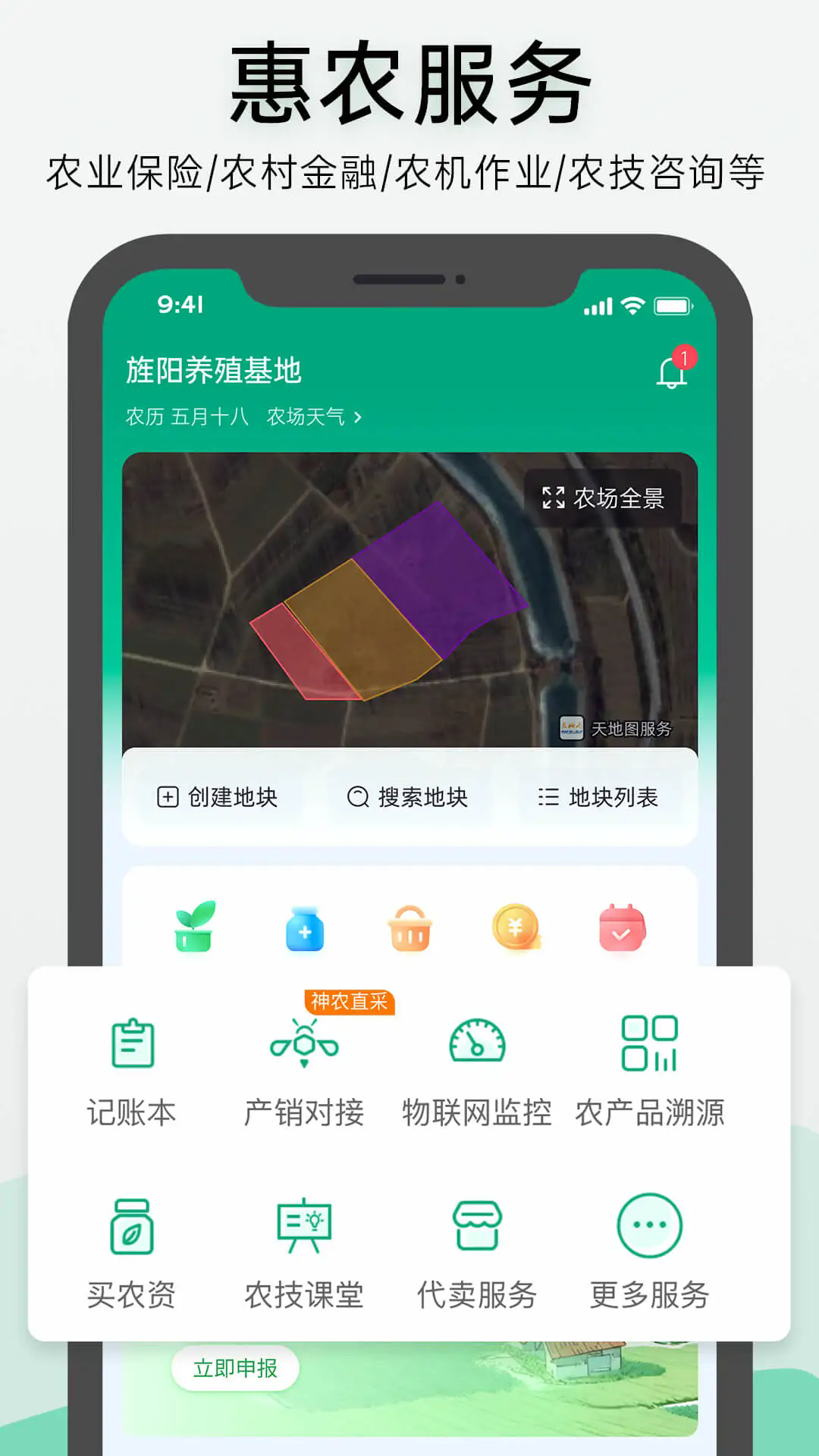 ��ũ�ڴ���׿��v7.5.0��ͼ1