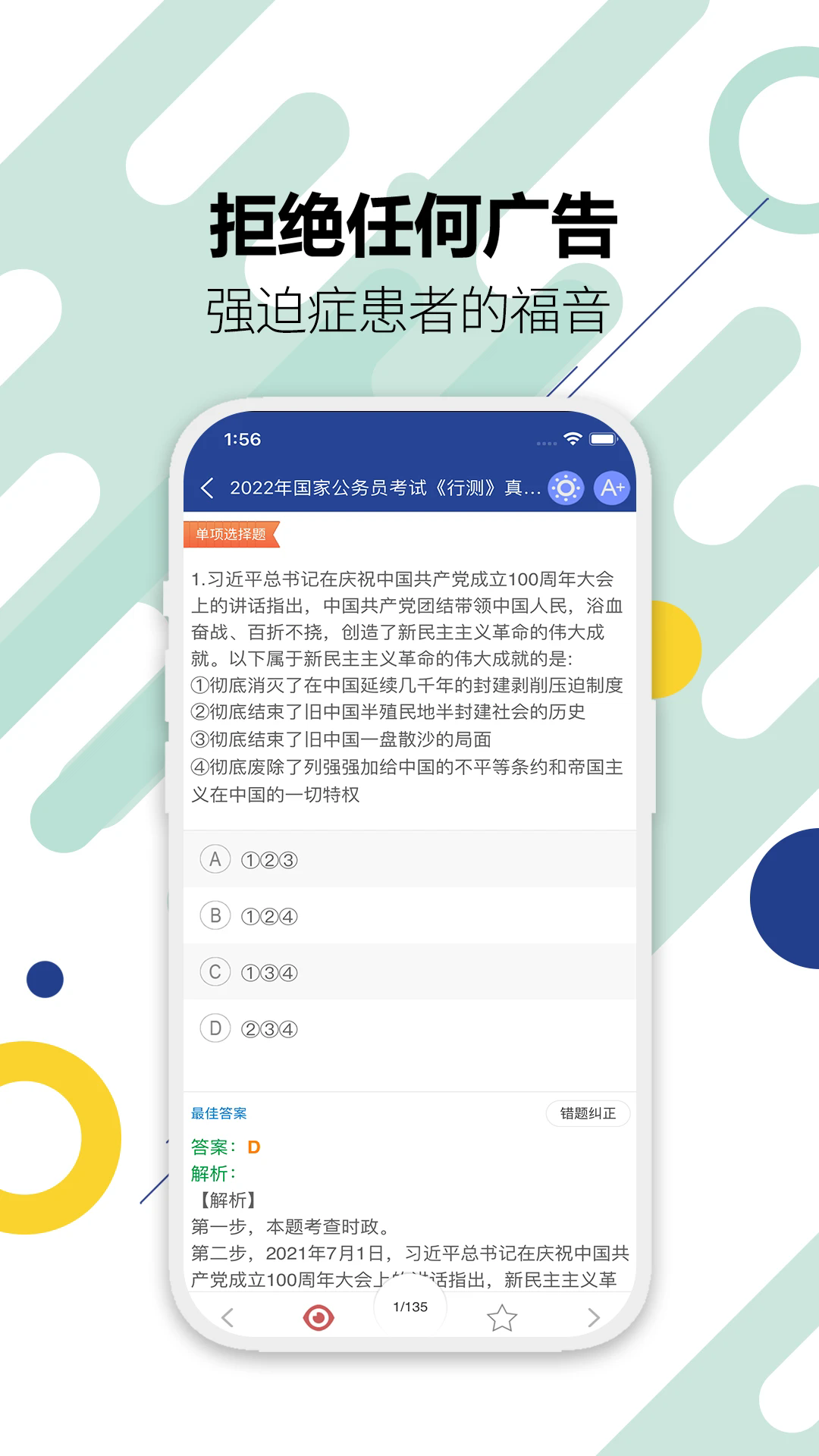 ����Ա���Ի������ٷ����ͼ2