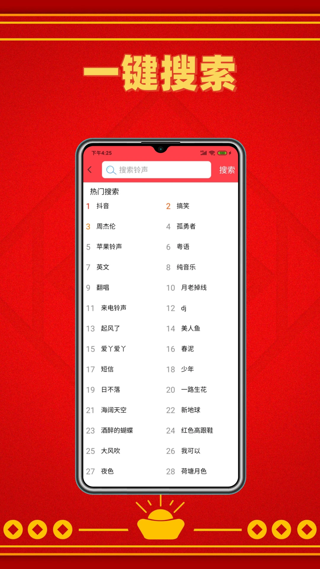 ���������ֻ���v4.2.0��ͼ3