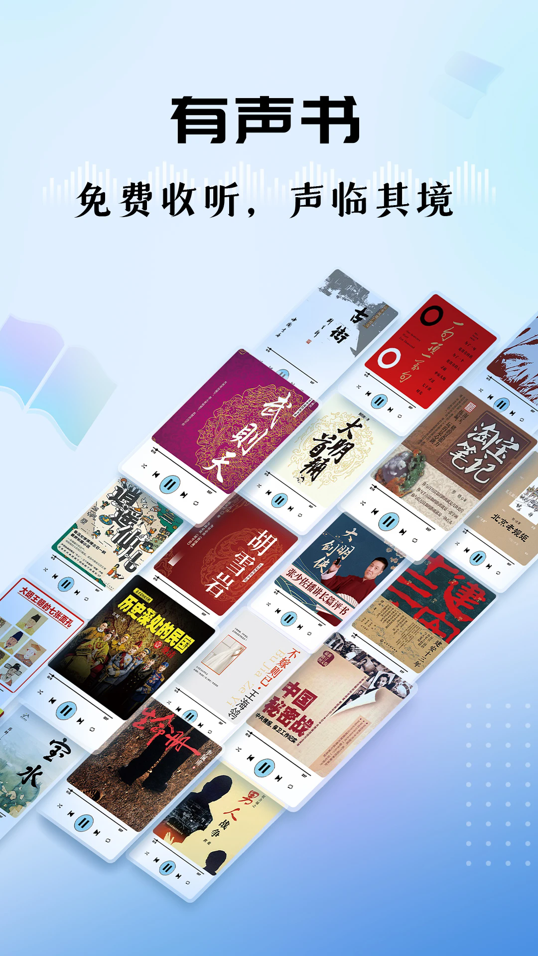 ����FM�ٷ����ͼ3