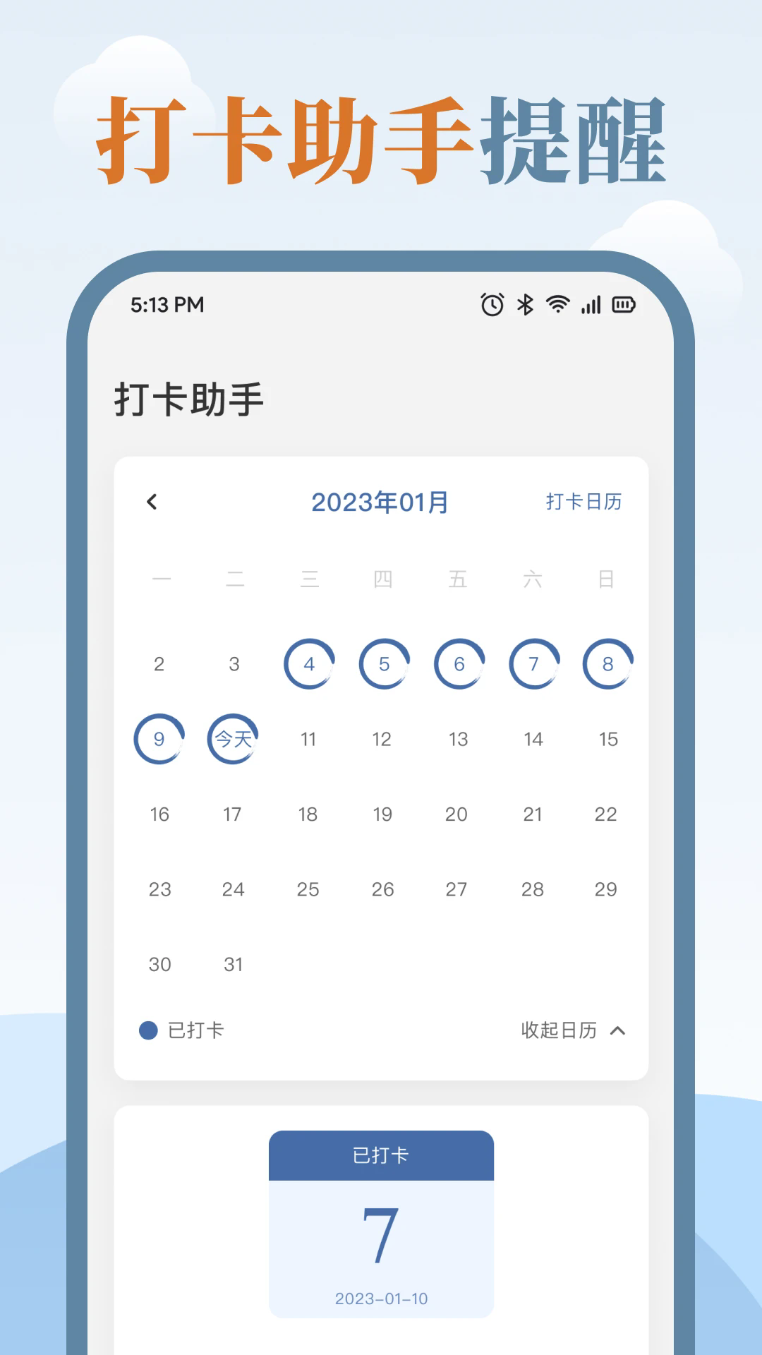 ����������ʦ�ֻ���v2.2.5��ͼ1