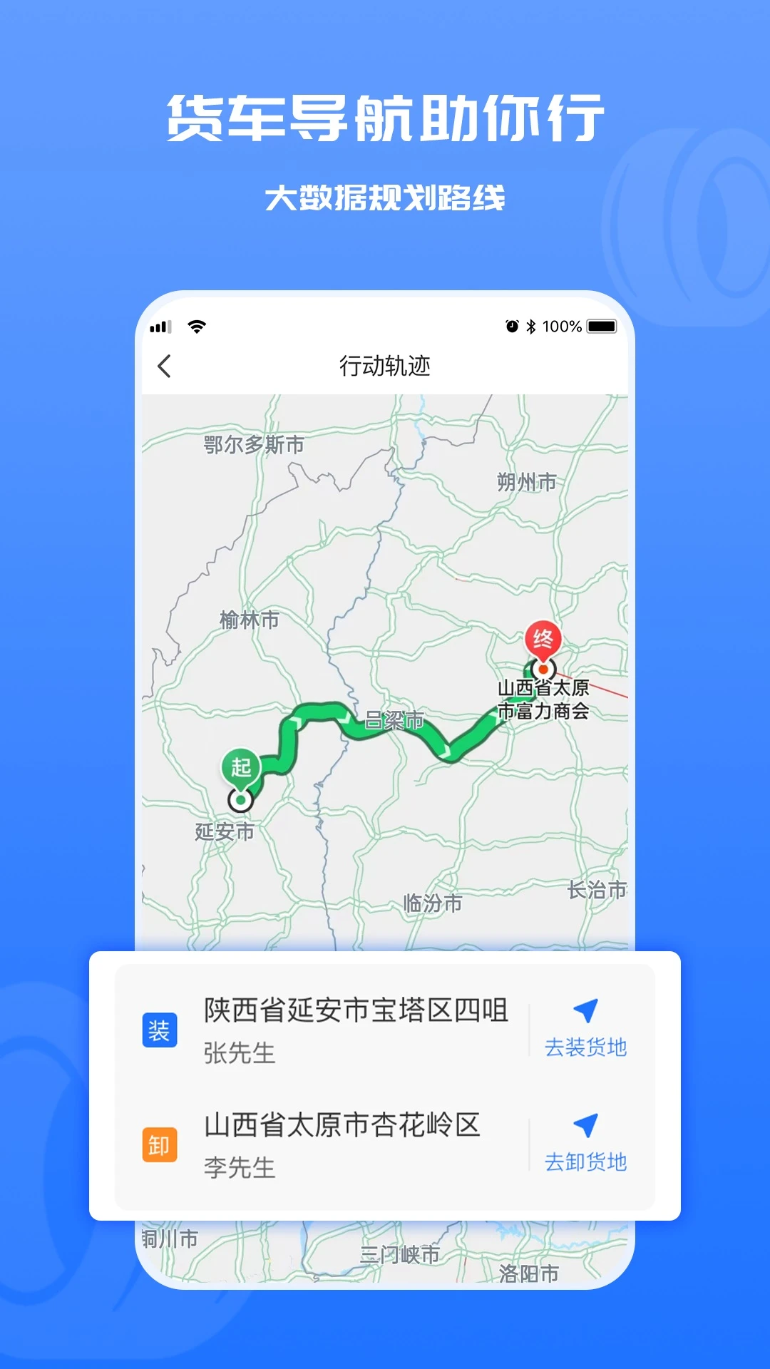 ������˾���˹ٷ���v4.2.3��ͼ3